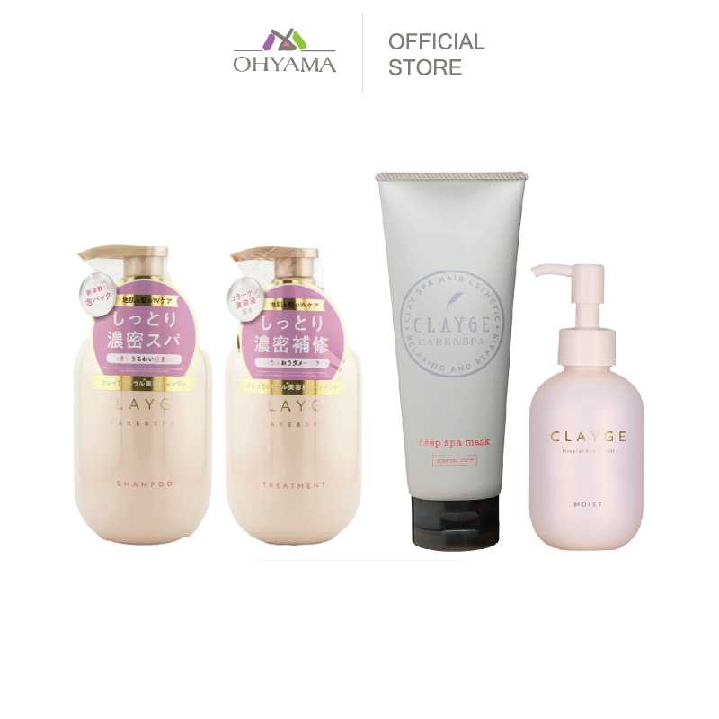 [M] CLAYGE SHAMPOO, TREATMENT เคลจ แชมพู,ครีมนวด สูตร M