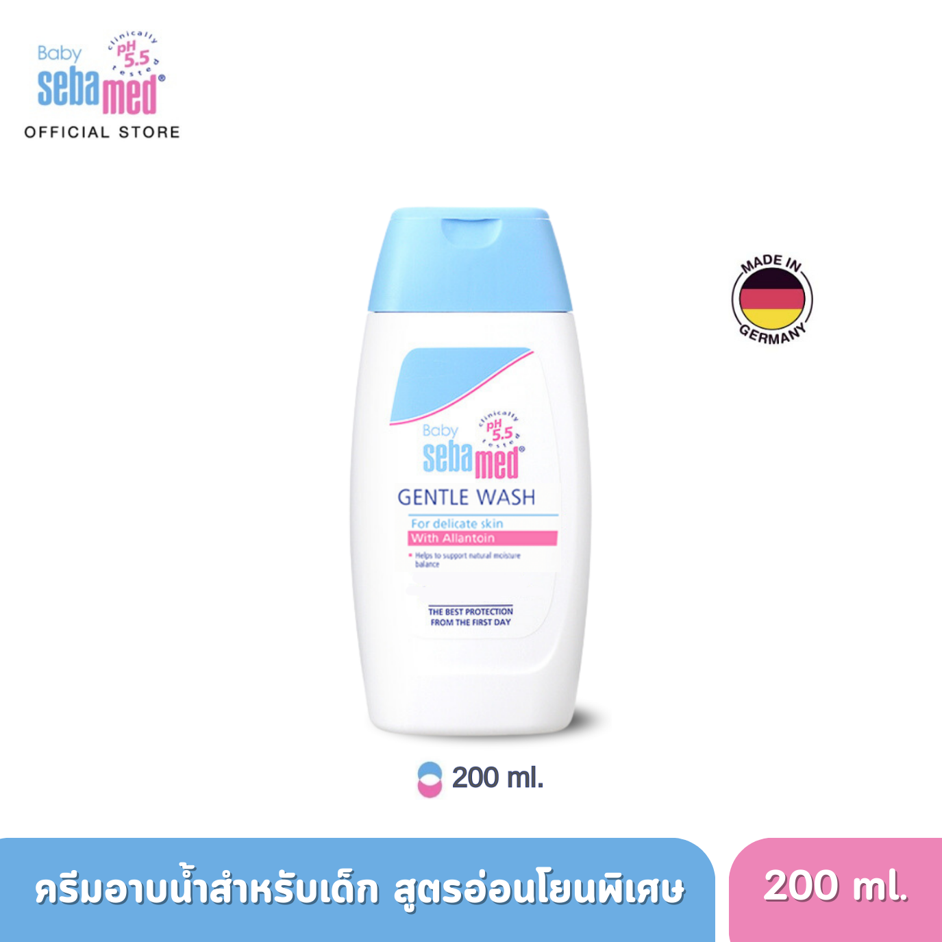 BABY SEBAMED GENTLE WASH 200 ML. ผลิตภัณฑ์อาบน้ำสำหรับเด็ก สูตรอ่อนโยนพิเศษ