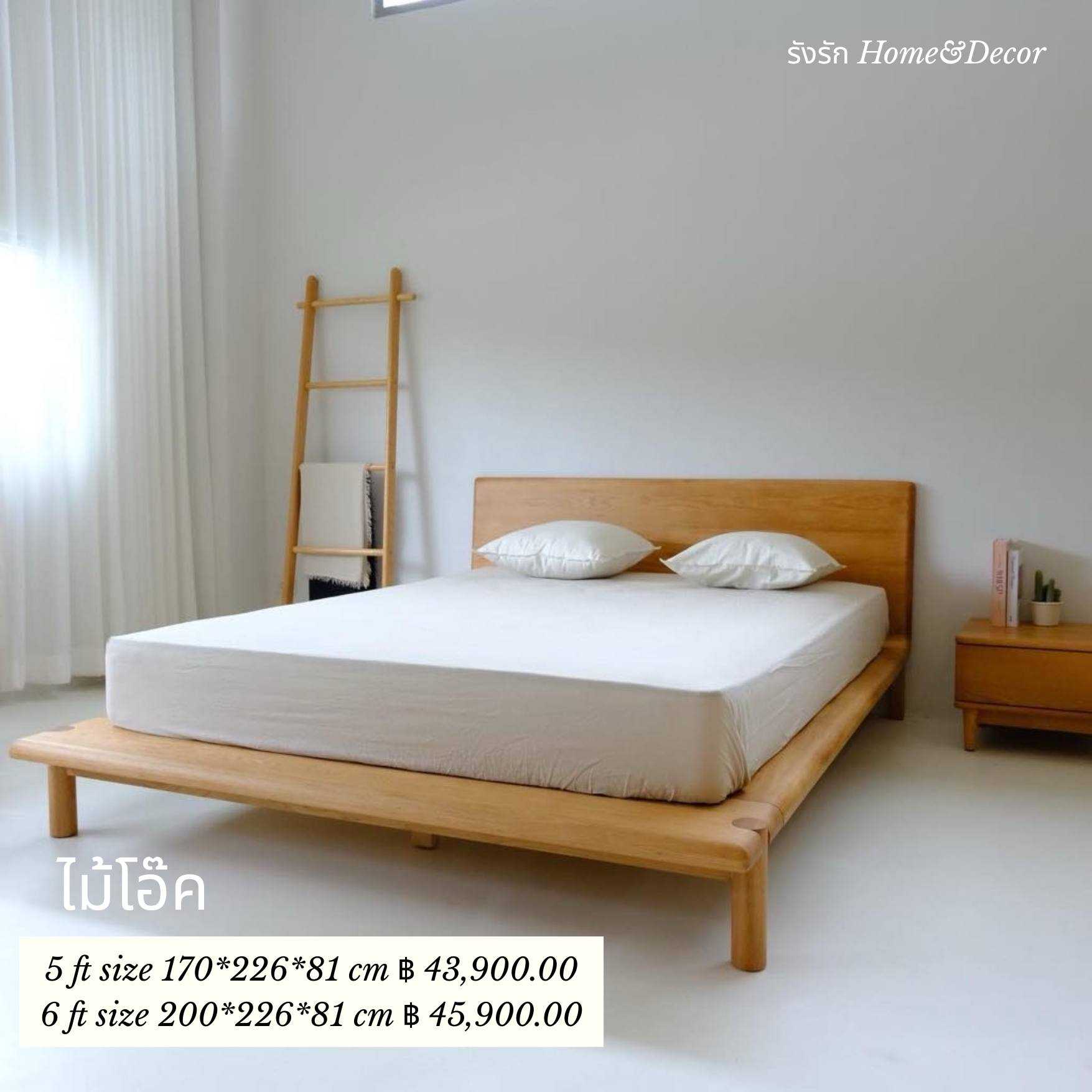 BED-09