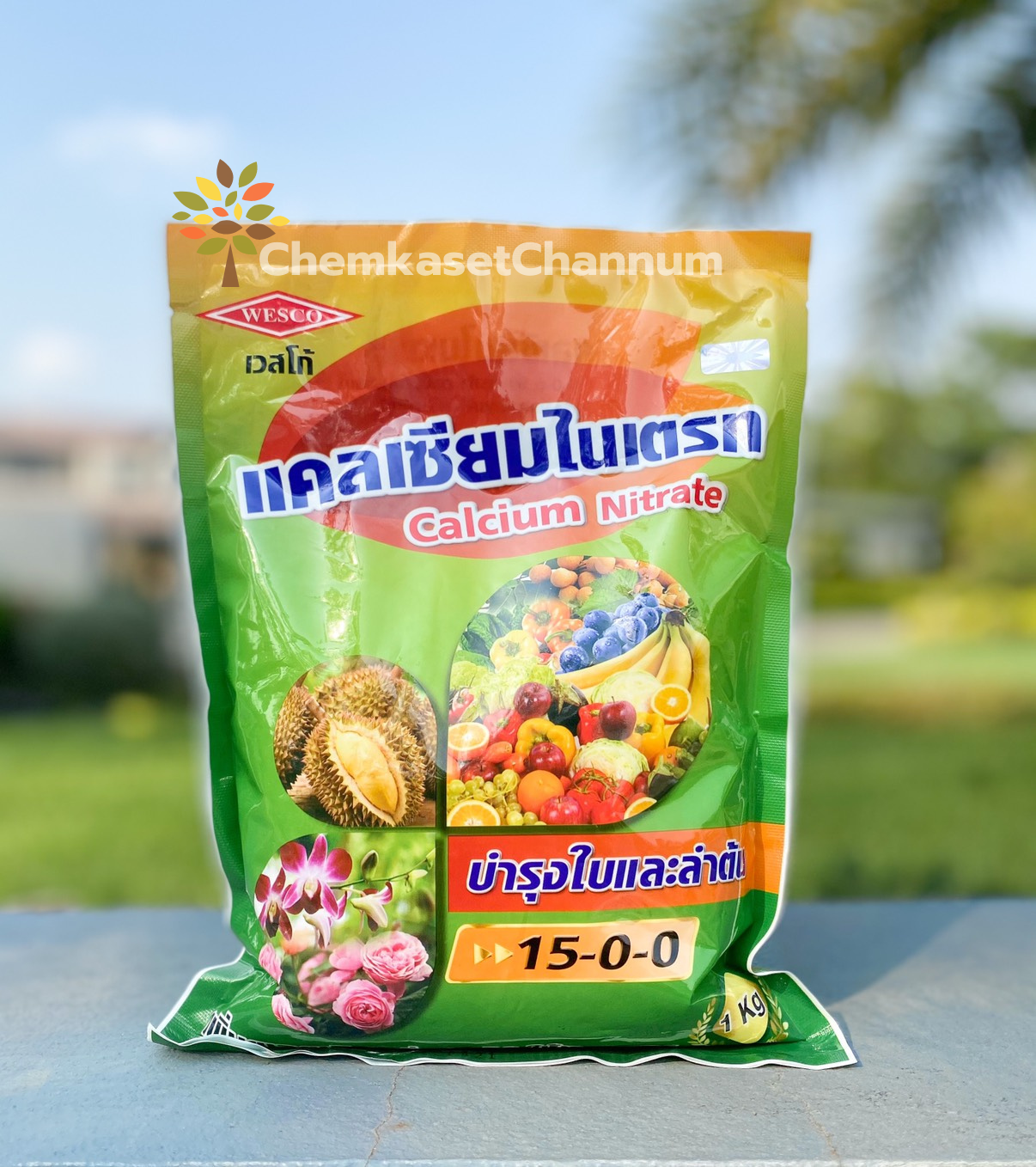 แคลเซียมไนเตรท 15-0-0