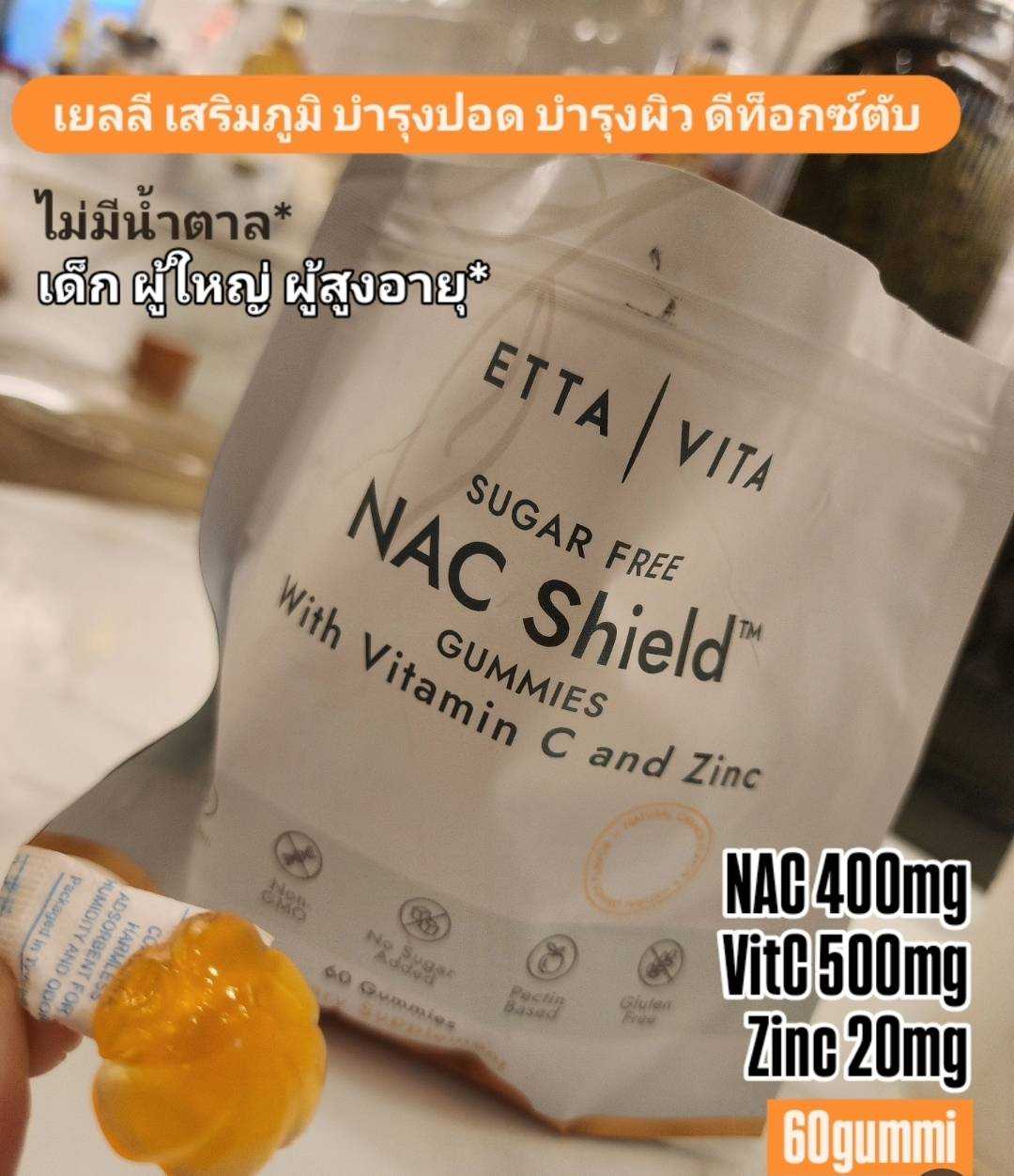NAC Gummies for Kids and Adults - Vegan