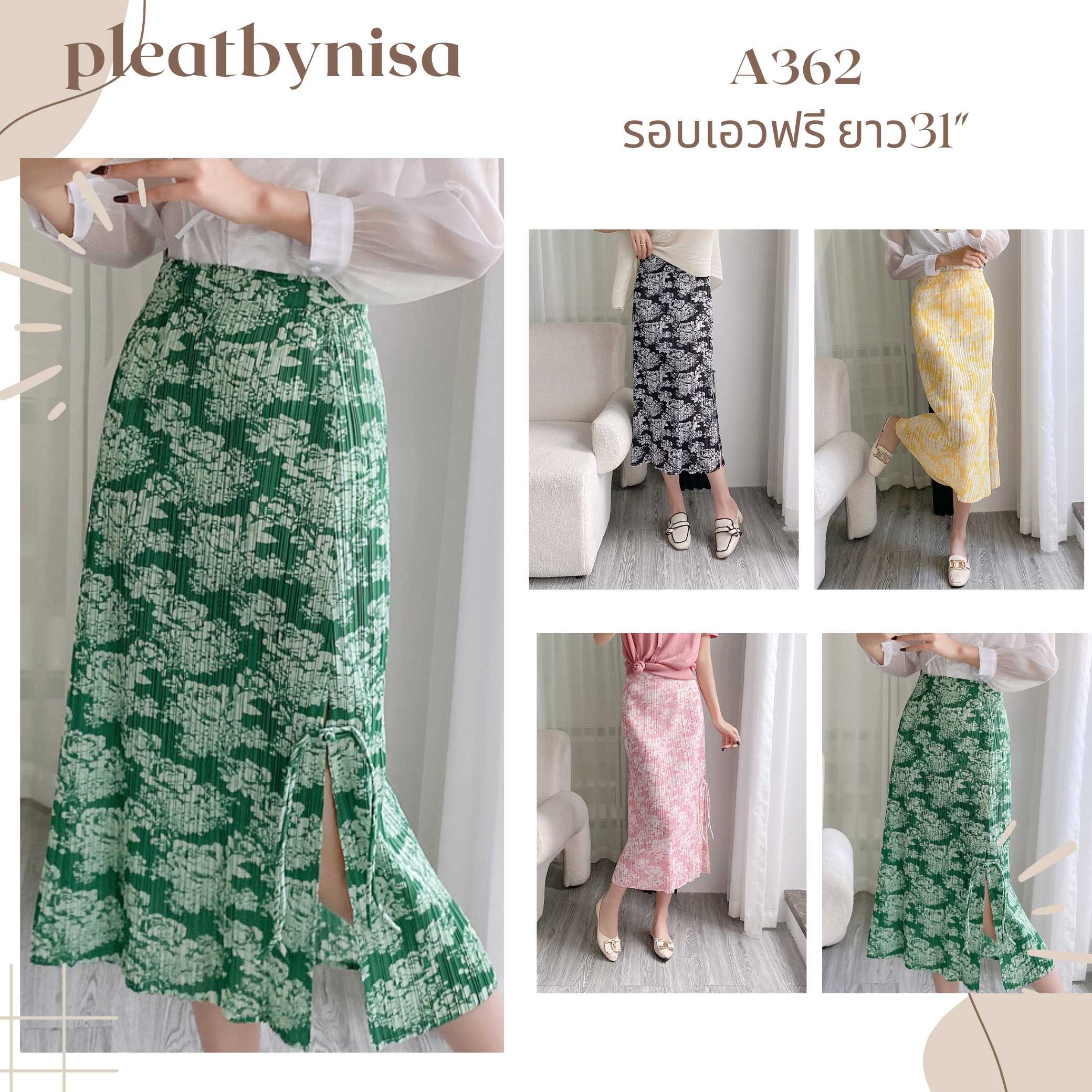 Peatbynisa A362 กระโปรงอัดพลีท เนื้อผ้าPolyester100%