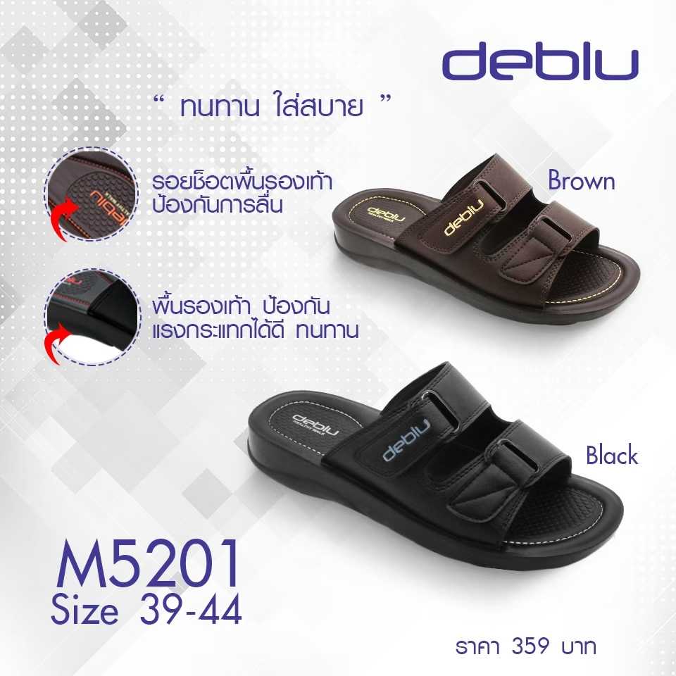 M5201