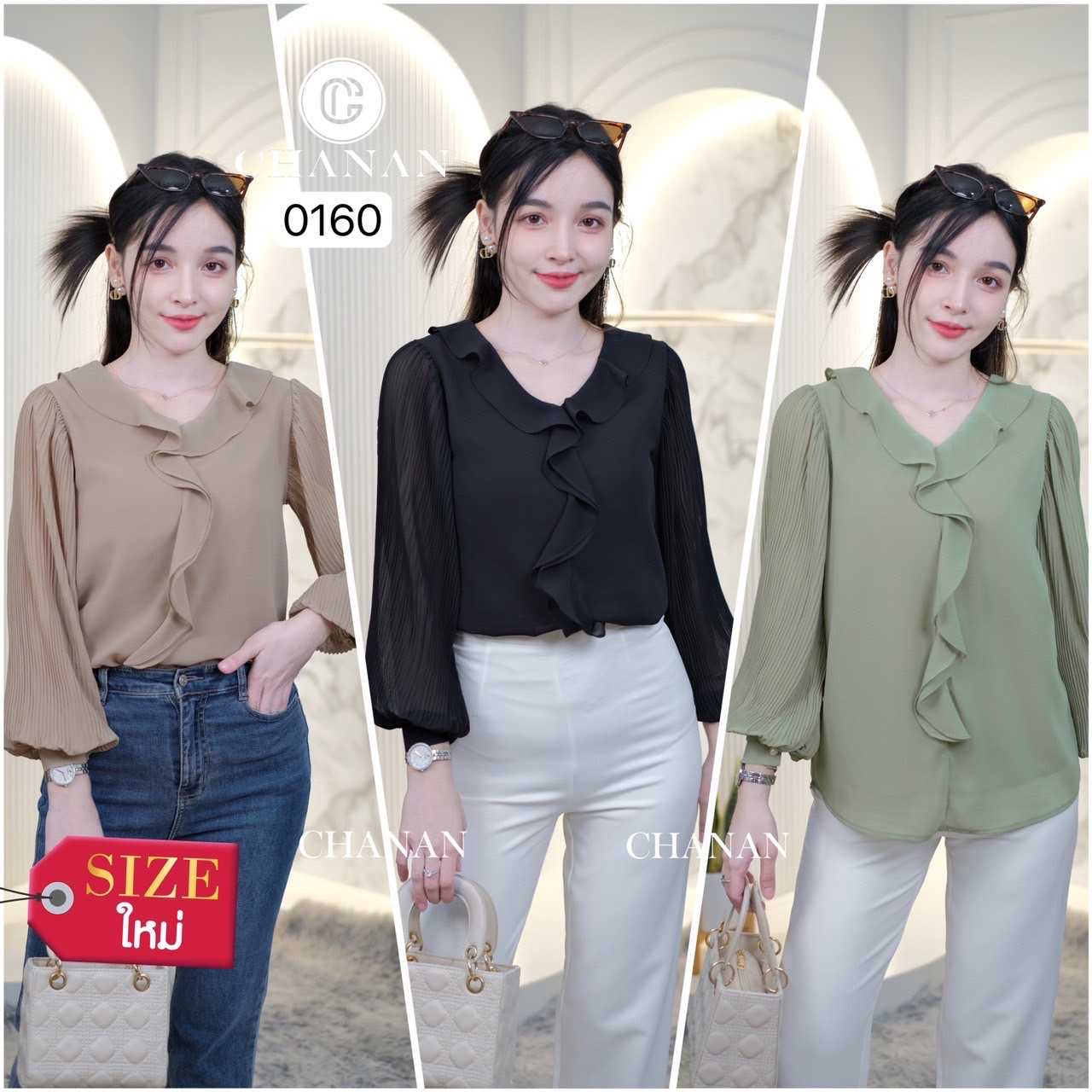 0160 เสื้อแขนยาว ผ้าชีฟอง มีซับใน ด้านหน้าแต่งระบาย ดีเทลแขนสวยมาก มี3สี