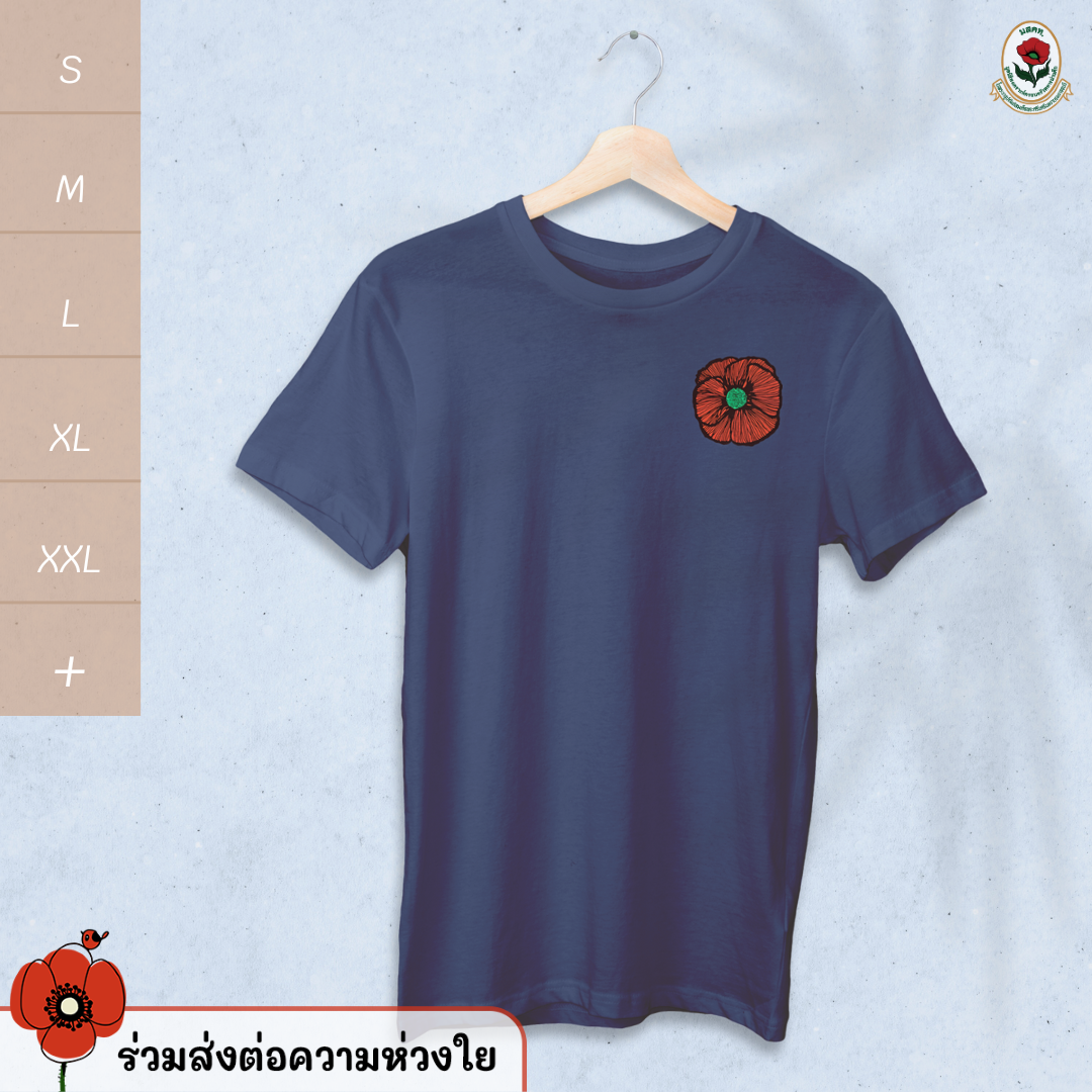 เสื้อยืด Poppy (ดอกเล็ก-สีกรมท่า) ออกแบบโดย คุณมัดหมี่ นพเก้า