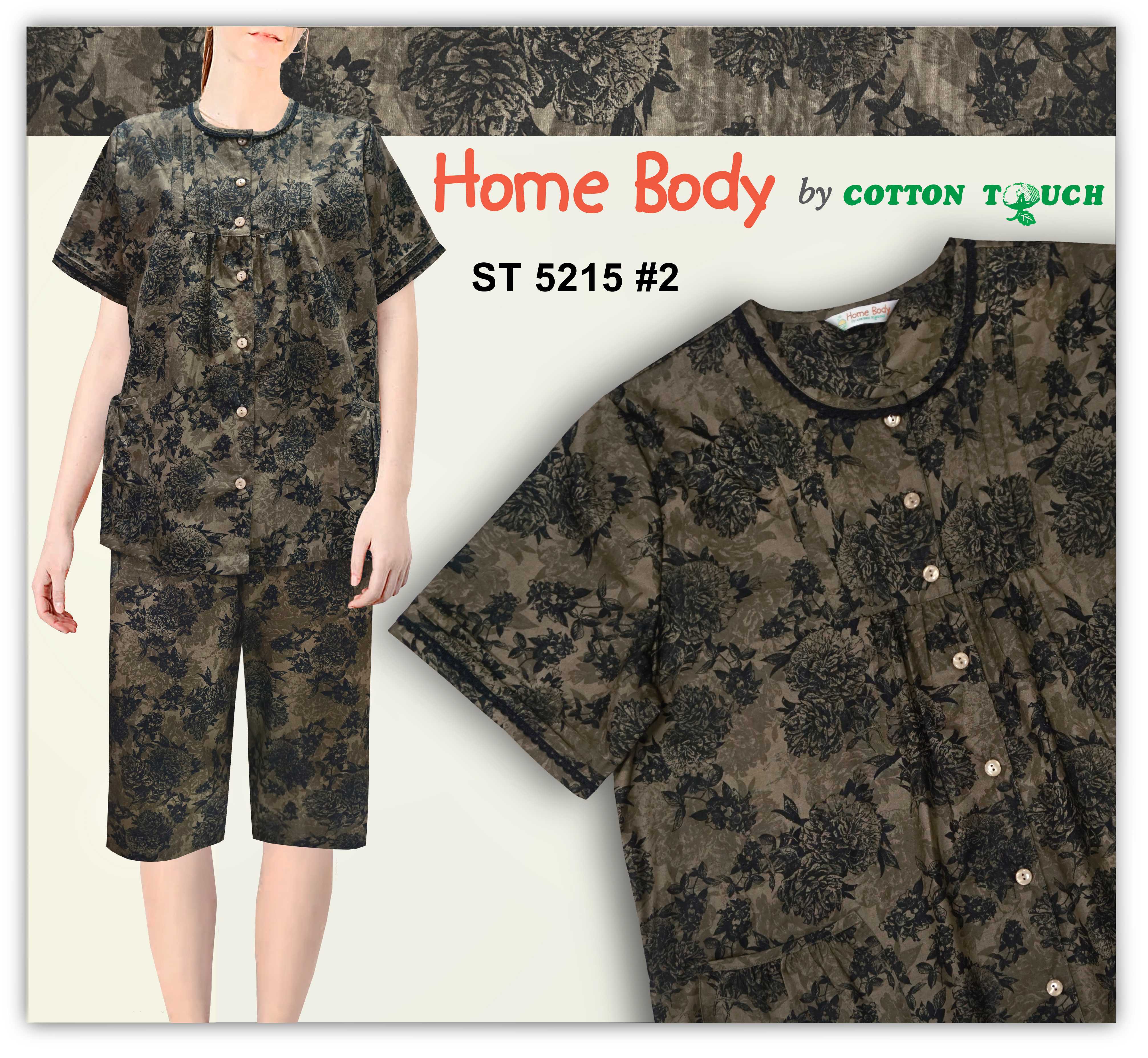 ชุดนอนผ้าคอตตอน เสื้อ กางเกง Home Body ST 5215 #2
