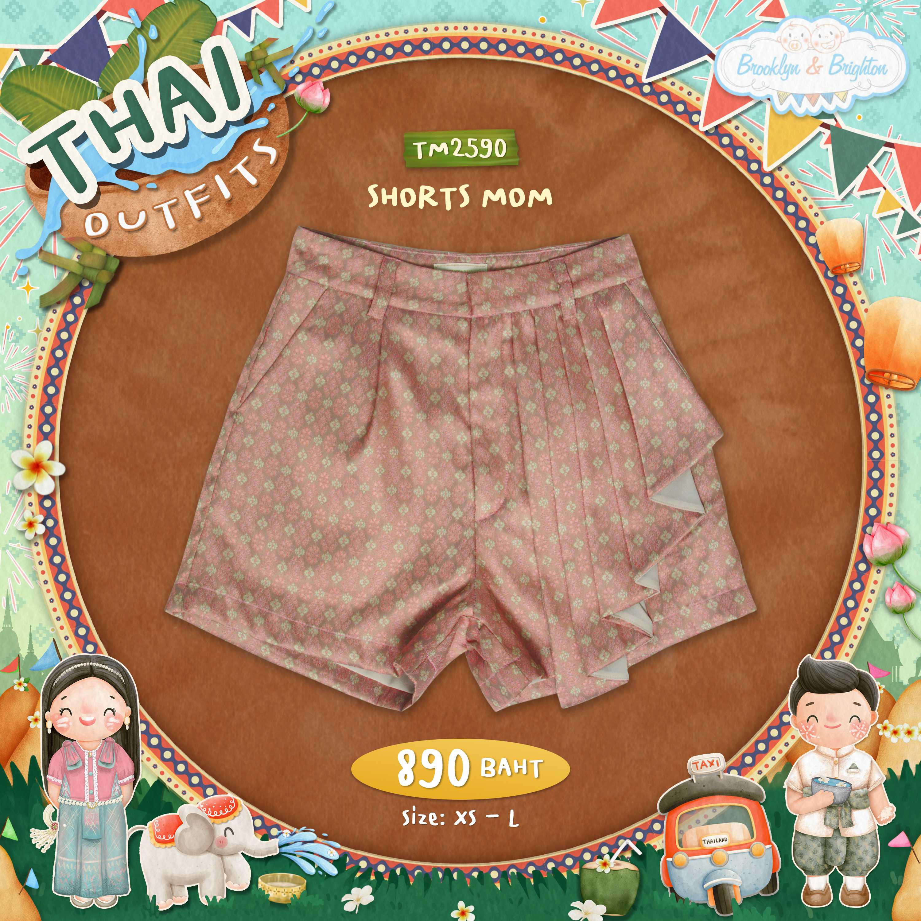 Thai outfits - Shorts Mom กางเกงแม่สีโอรสลายกระจังเล็ก ชุดครอบครัว - TM2590 (Size: XS-L)