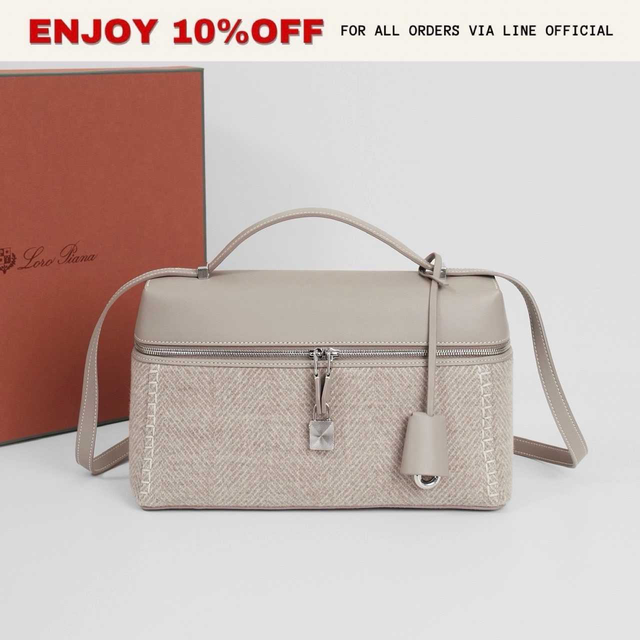 NEW! LORO PIANA Extra L27 Pecora Nera สี Dove (B5NO) SHW | Bag