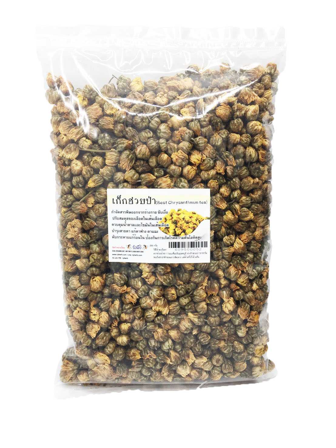 เก็กฮวยป่า200กรัม (Best Chrysanthmum tea)