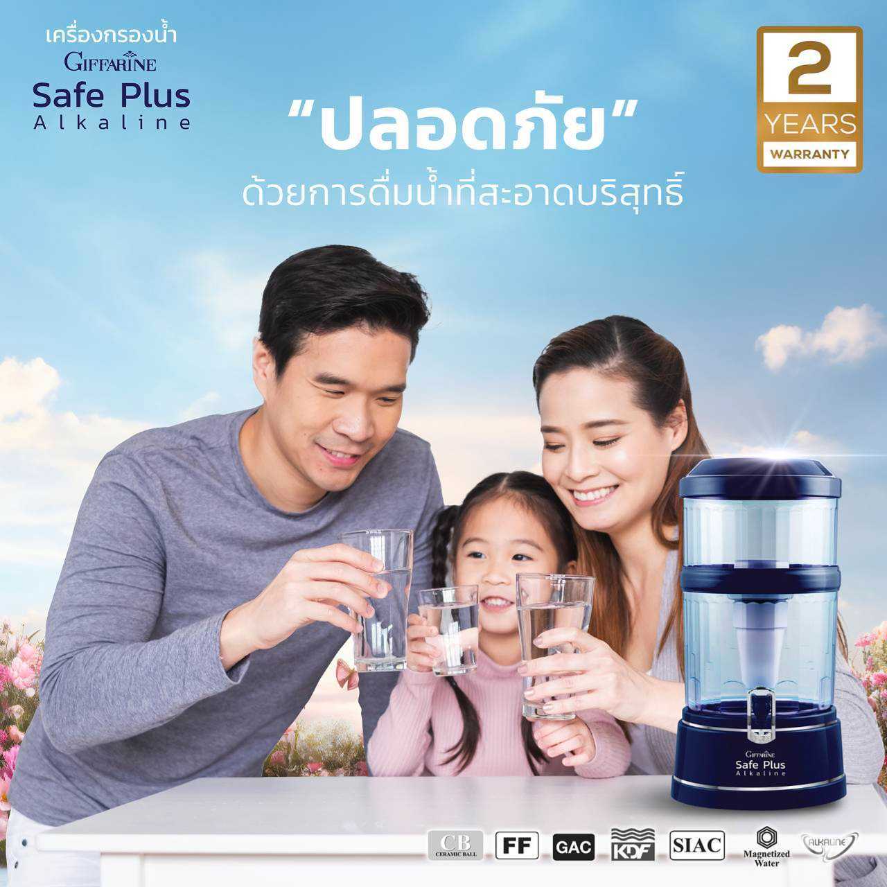 เครื่องกรองน้ำ