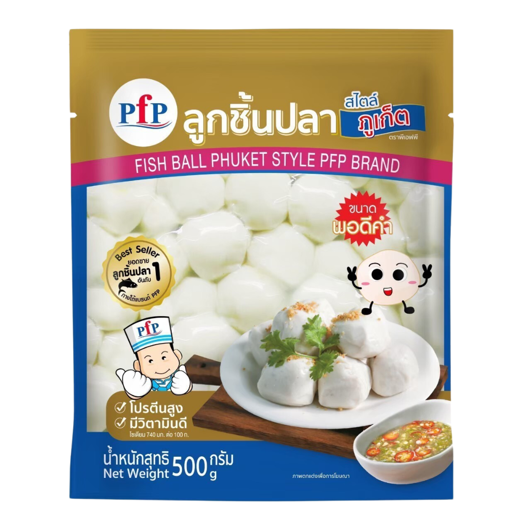 (PFP) ลูกชิ้นปลาสไตล์ภูเก็ต 500g/p x 20p/กล่อง ( ส่ง 20+ 74.5 บาท )