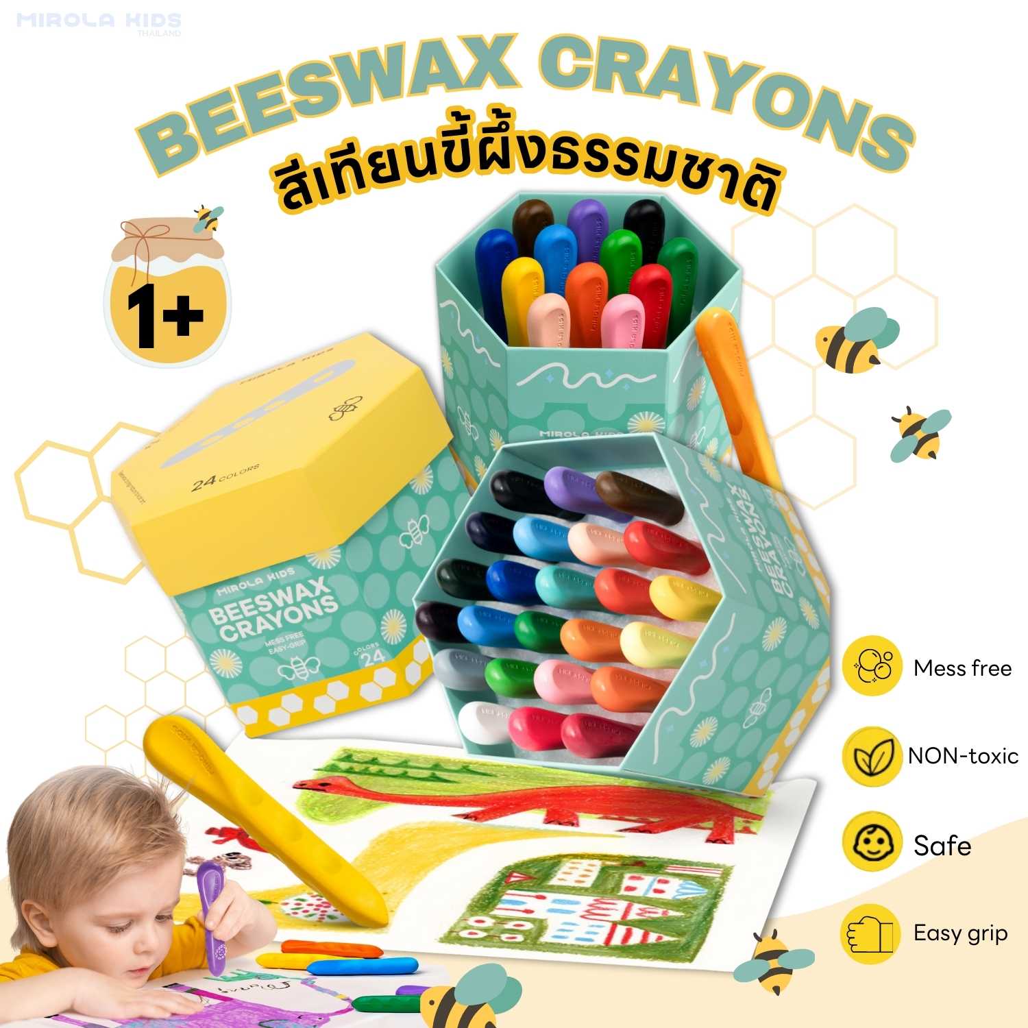 สีเทียนทำจากขี้ผึ้งธรรมชาติ  MIROLA KIDS : Bees Wax Crayon