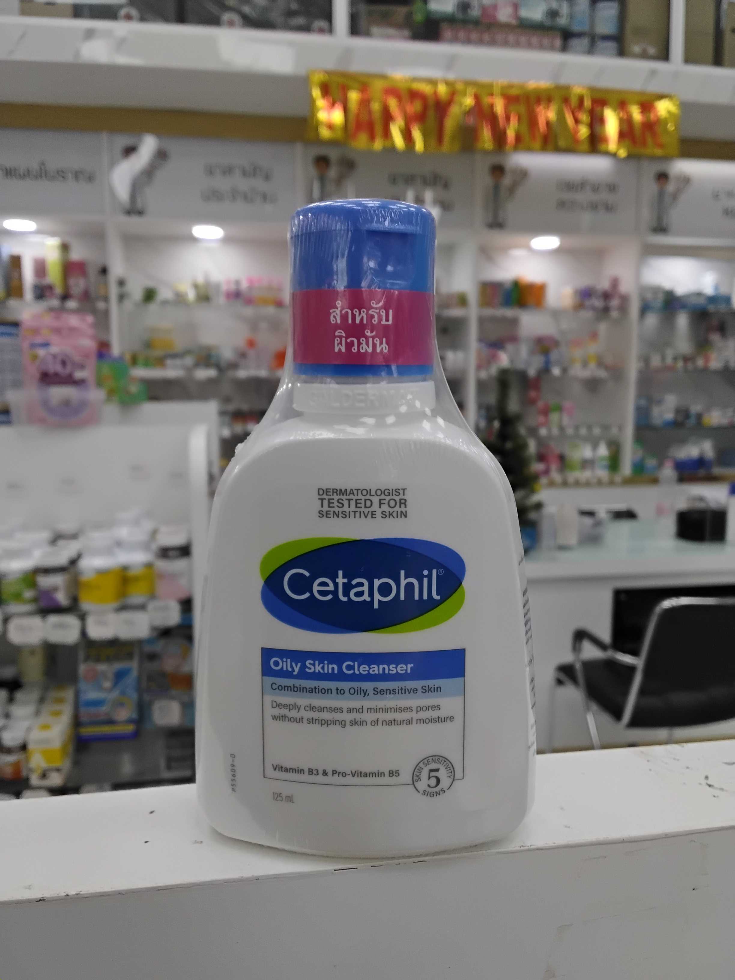 Cetaphil gentie skin cleanser 125 ml 