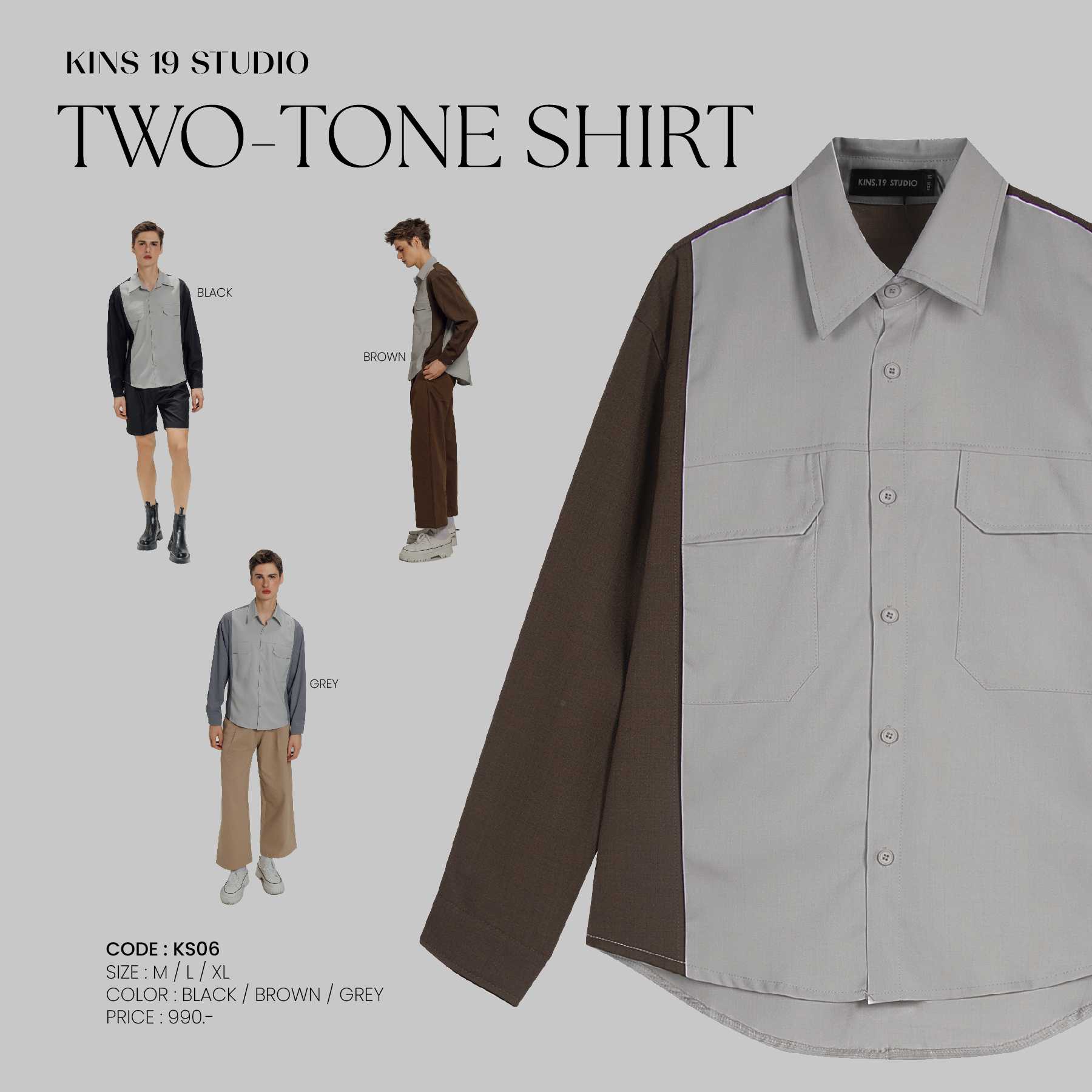 KINS | เสื้อเชิ้ตแขนยาว สีทูโทน มีทั้งหมด 3 สี เสื้อเชิ้ตผู้ชาย เสื้อแขนยาว (KS06)