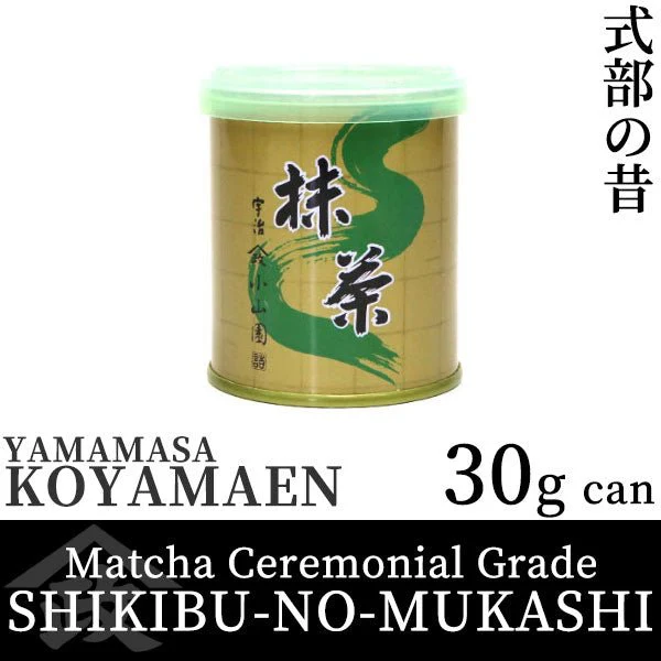 Koyamaen Matcha Ceremonial Grade 