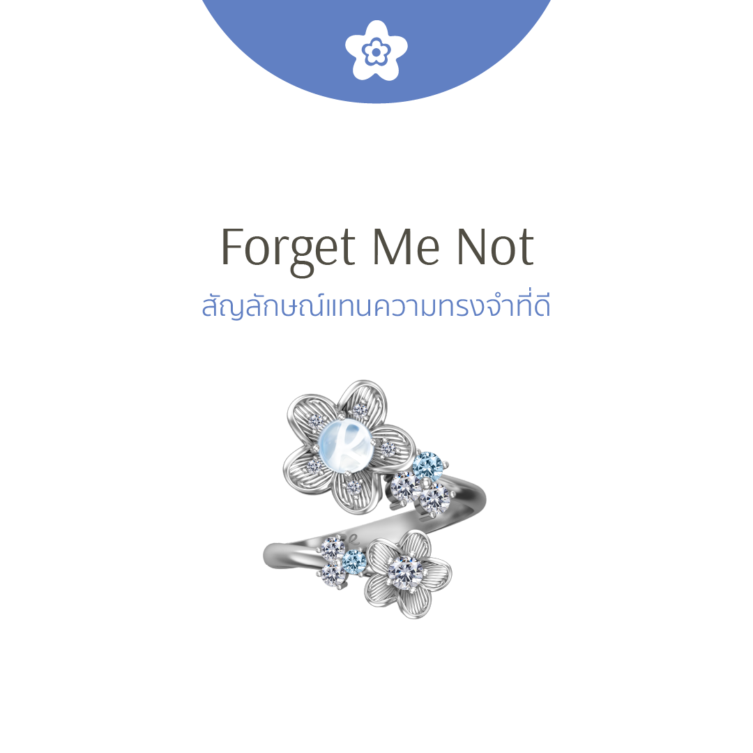 Ravipa | Forget Me Not Bloom Ring - แหวน