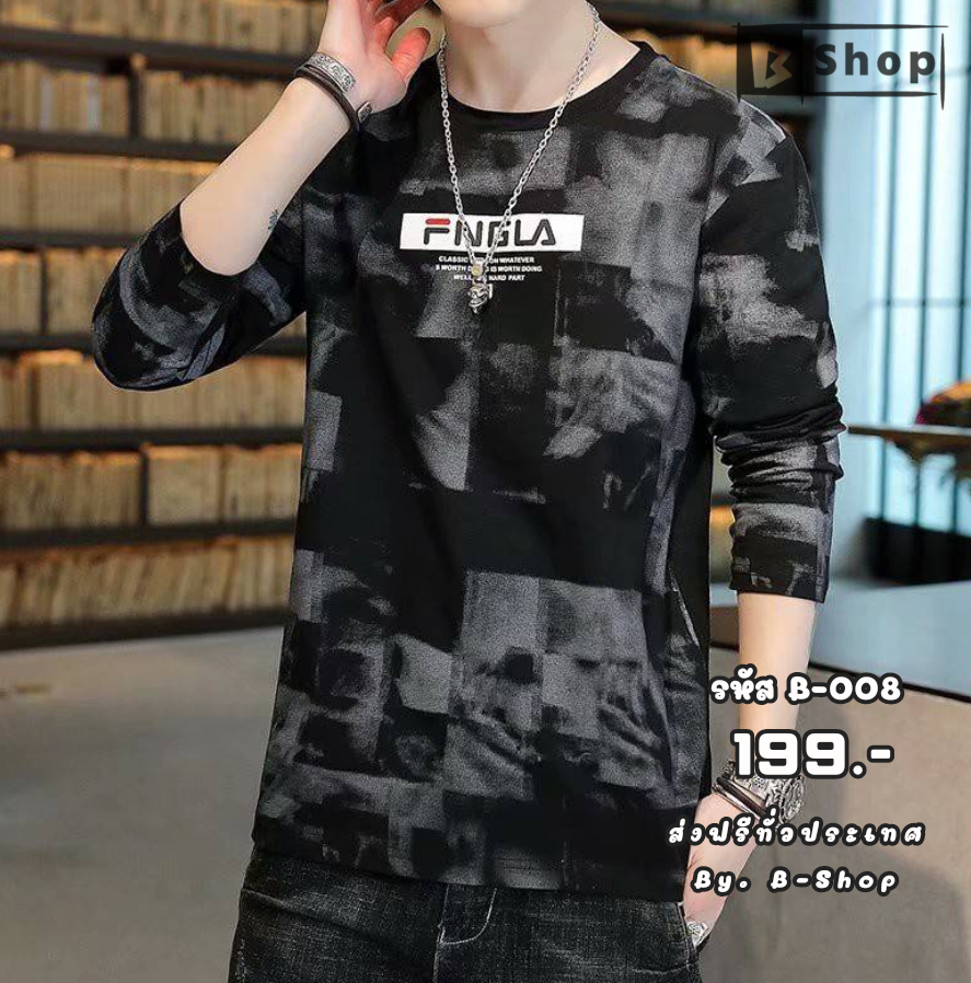 เสื้อ​แขน​ยาว​ พิมพ์​ลาย​สีดำ