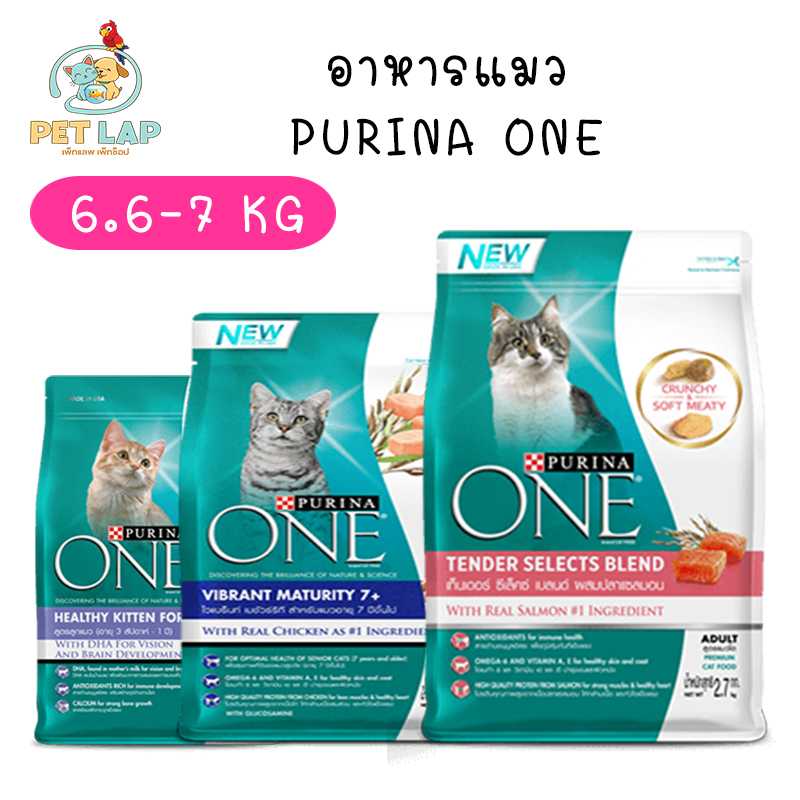 Purina One อาหารแมว เพียวริน่า วัน ขนาด 7 Kg