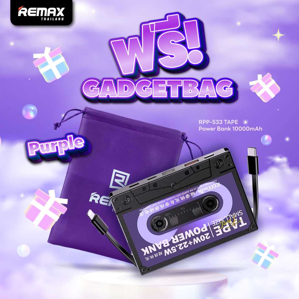 แถมฟรี Gadget Bag ม่วง !!! Power Bank 10000mAh (RPP-533,Purple) - แบตสำรอง REMAX