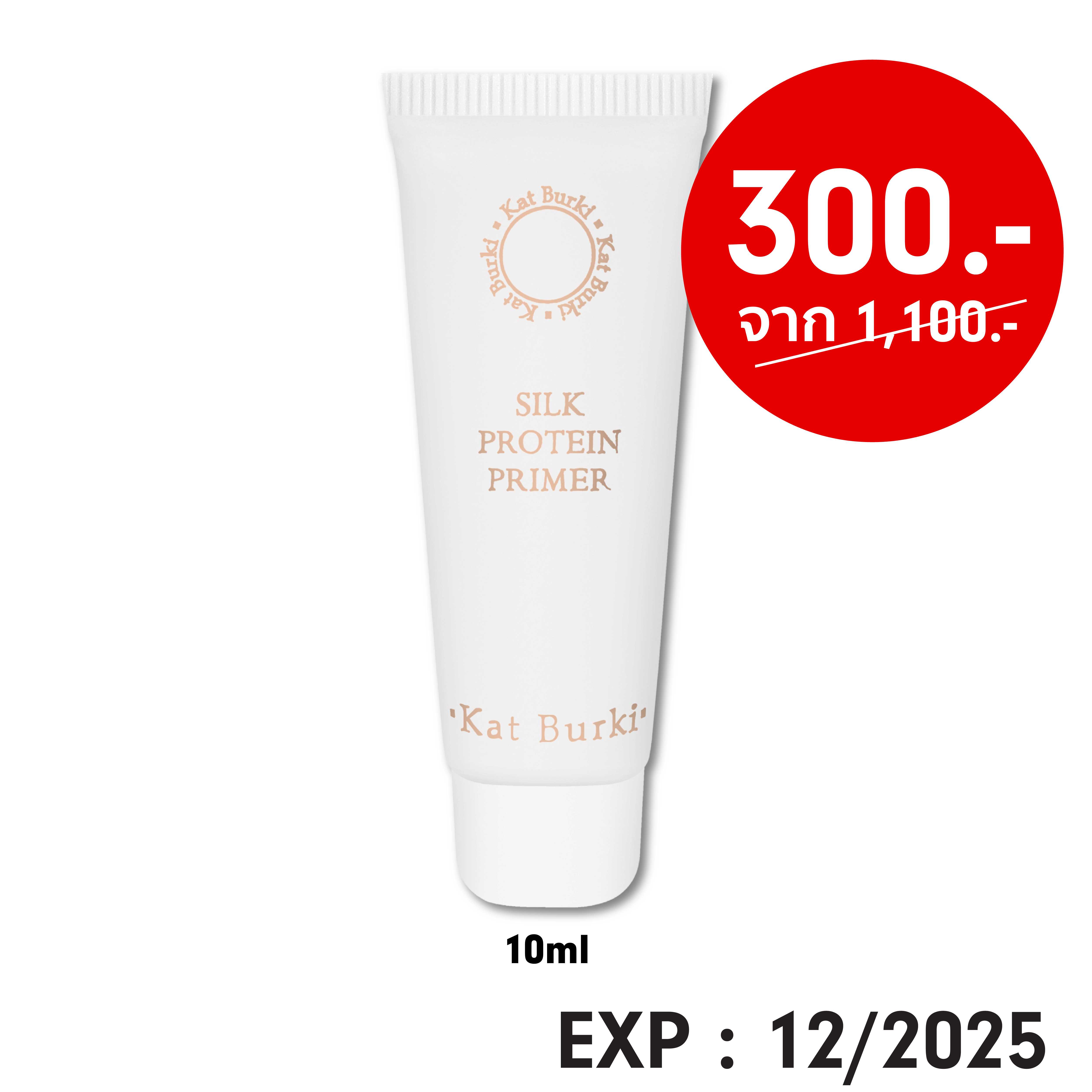 Silk Protein Primer (10ml) - Kat Burki l Exp. 12/2025