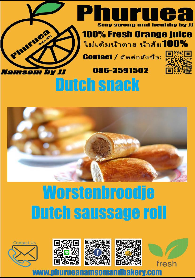 Worstenbroodje ( Dutch sausage rol)