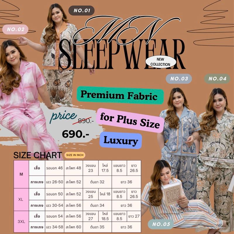 ชุดนอนสาวอวบสาวอ้วนพร้อมส่ง premium  ชุดนอนไซซ์ใหญ่ ชุดนอนคนอ้วน plussize พร้อมส่ง