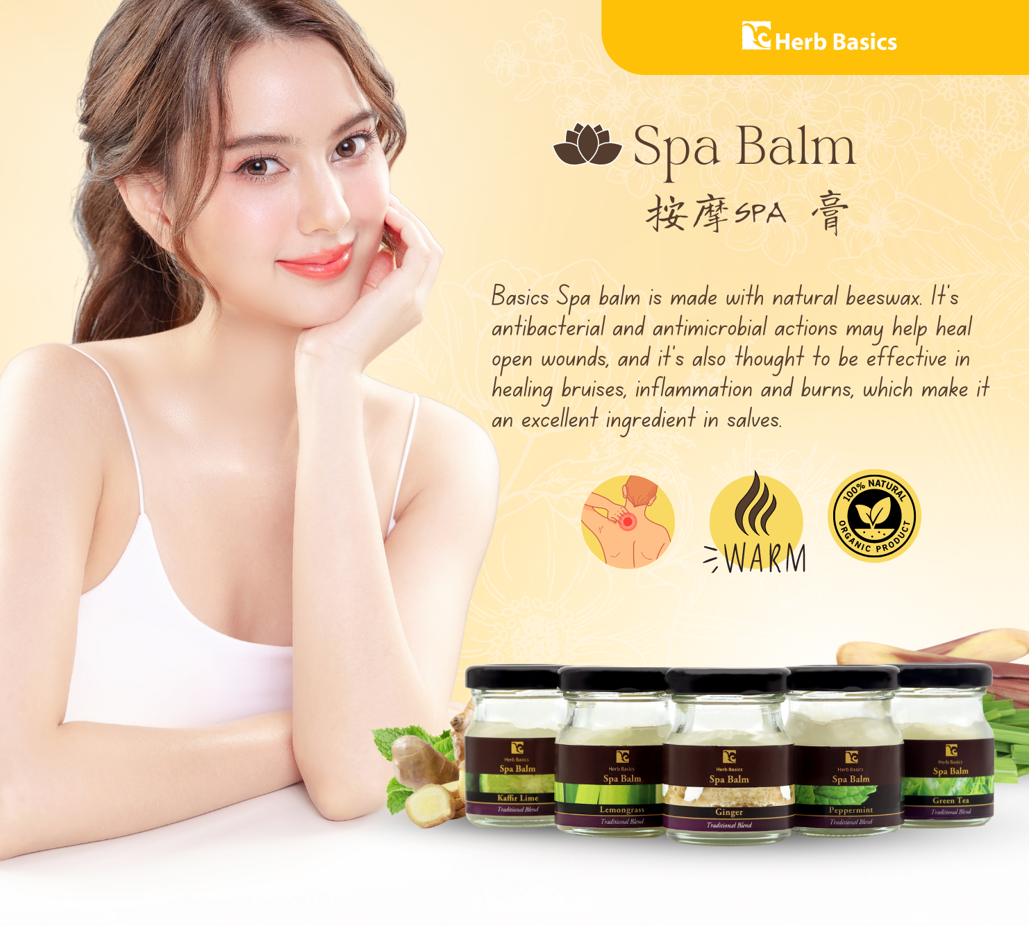 HERB BASICS Spa Balm บาล์มนวดแผนไทย