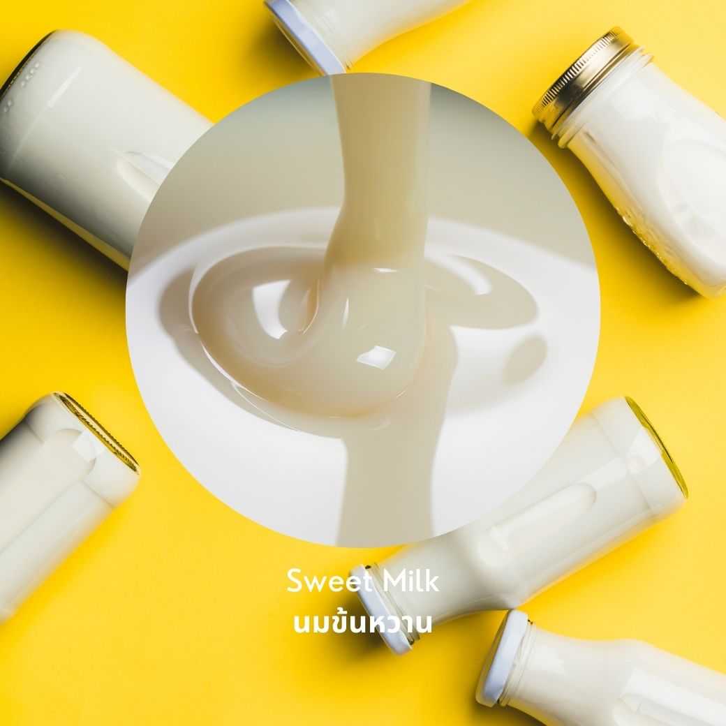 Sweet Milk Dip • ซอสนมข้นหวาน