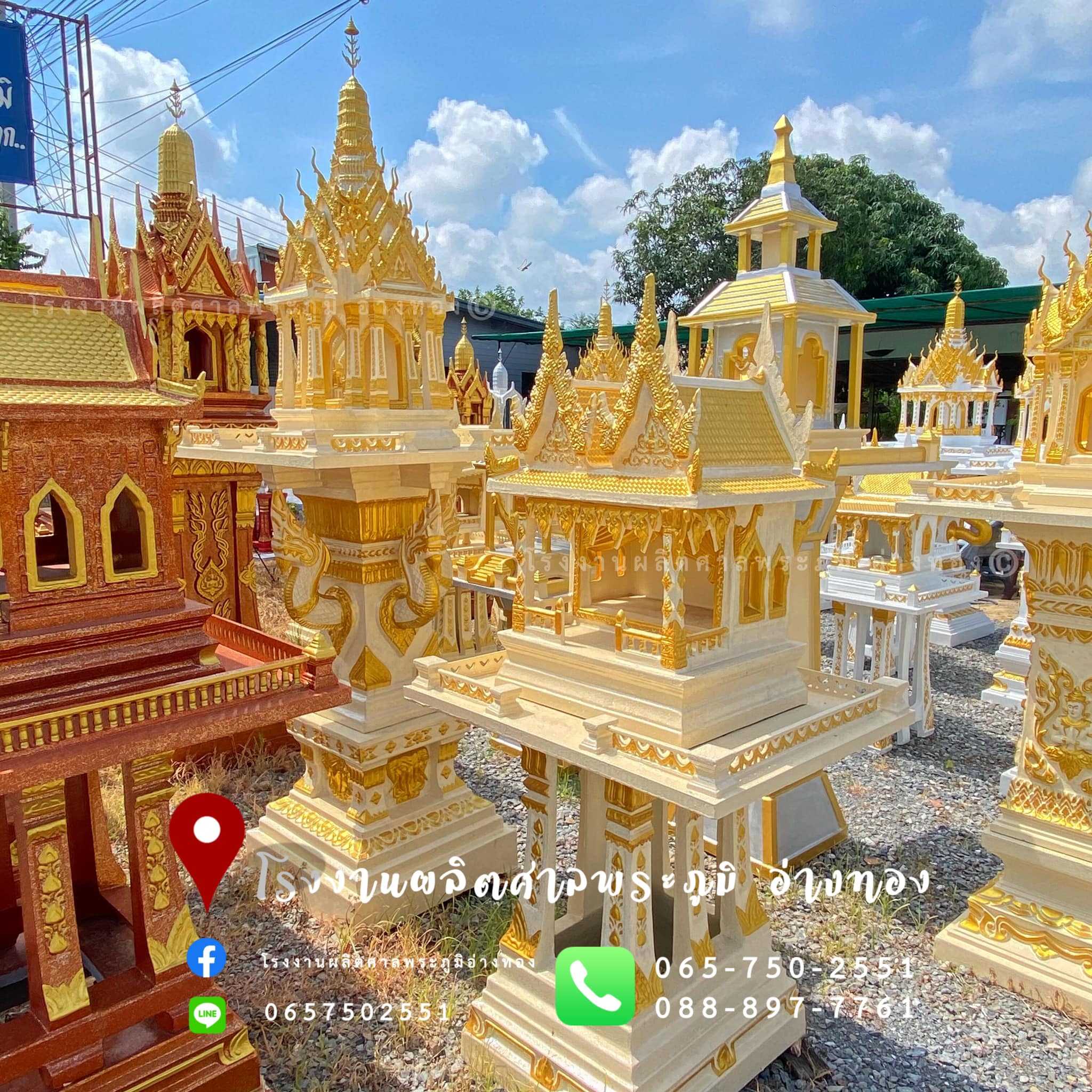 L007 : สีครีม