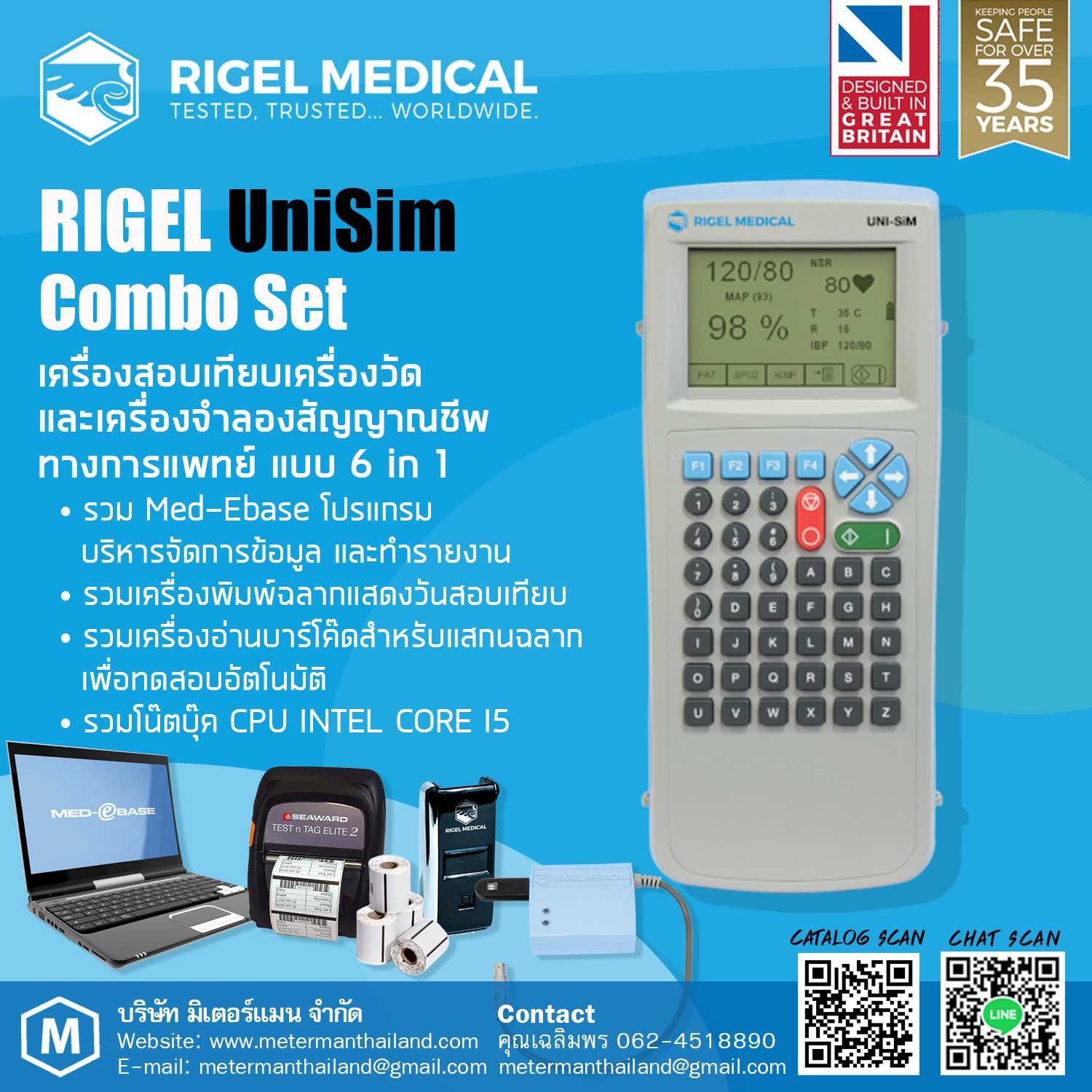 เครื่องสอบเทียบเครื่องวัดสัญญาณชีพทางการแพทย์  - Combo Set