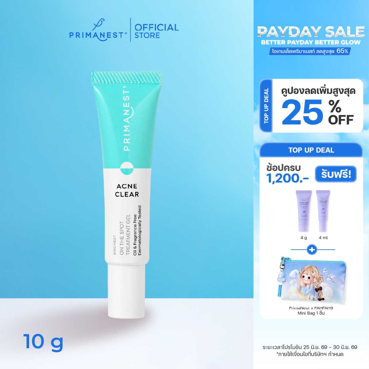 PrimaNest  Acne Clear on the spot treatment gel 10 g.