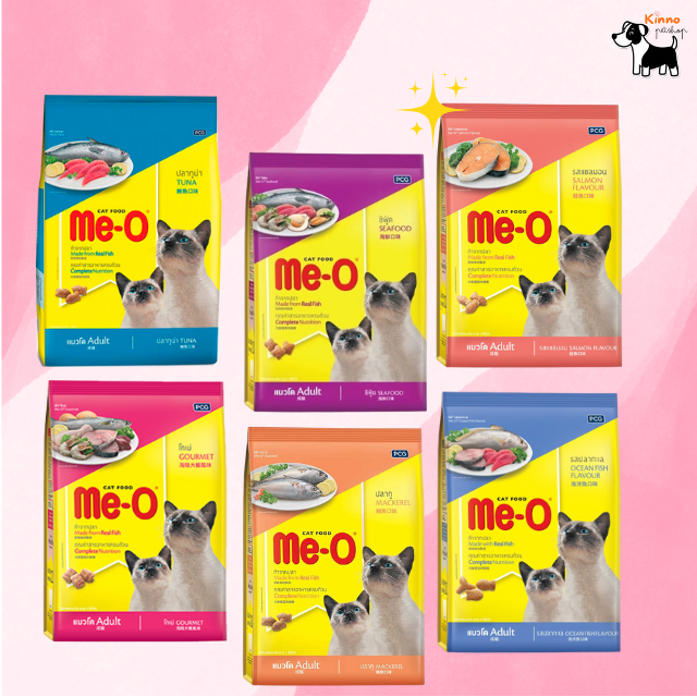 Me-O มีโอ อาหารเม็ด สำหรับแมวโต ขนาด 2.8 กิโลกรัม