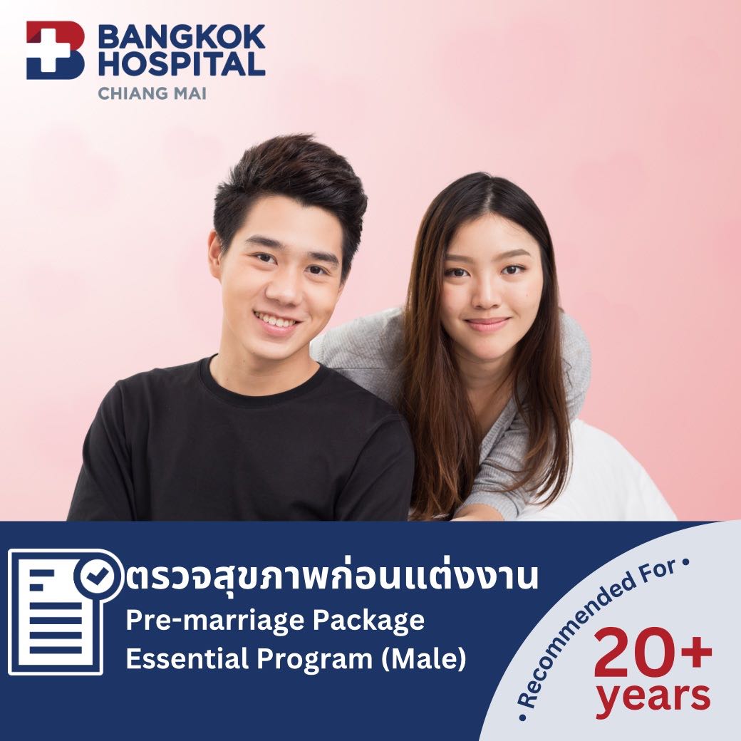 Pre-marriage Health Check-up (Male)