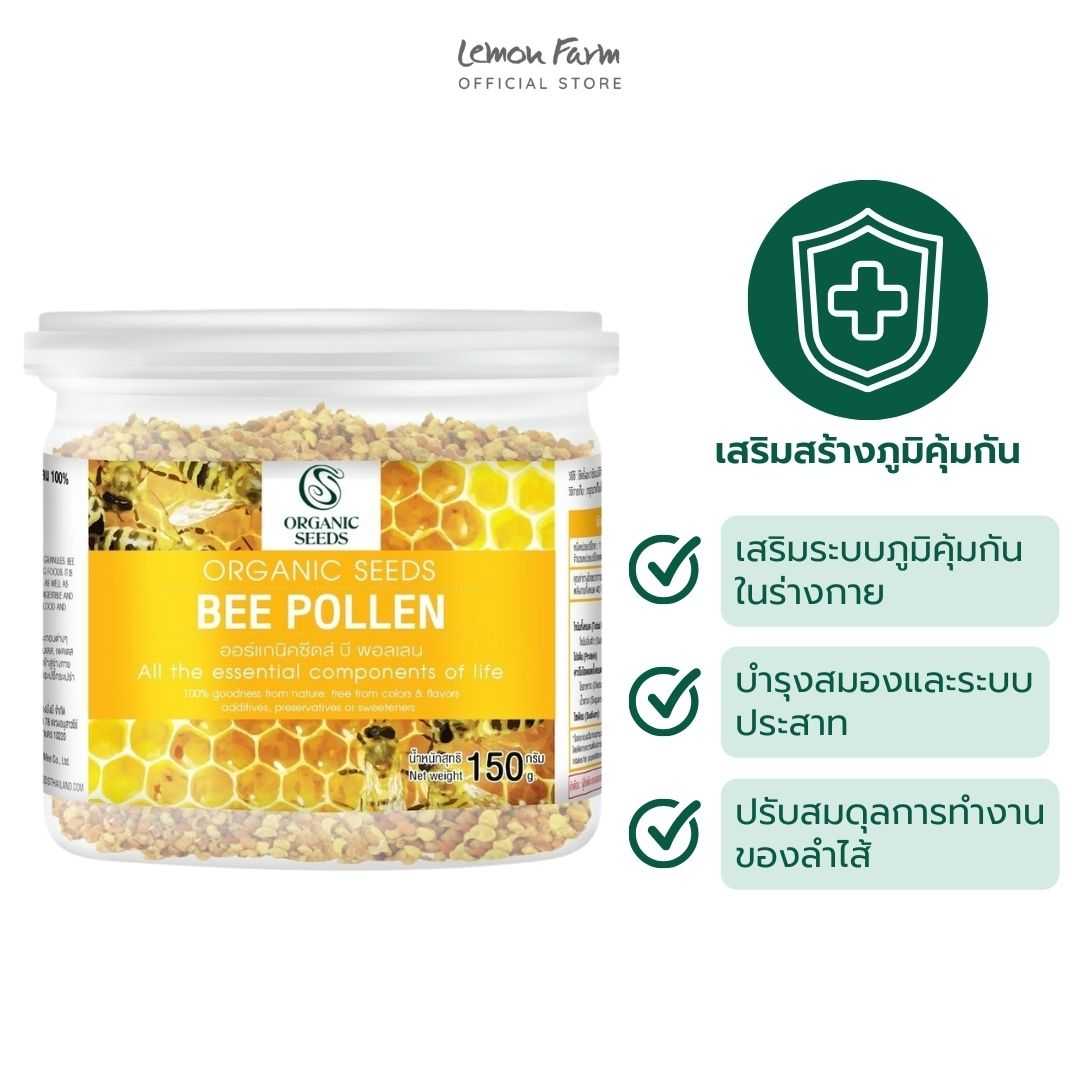 Organic Seeds เกสรผึ้ง 150 g