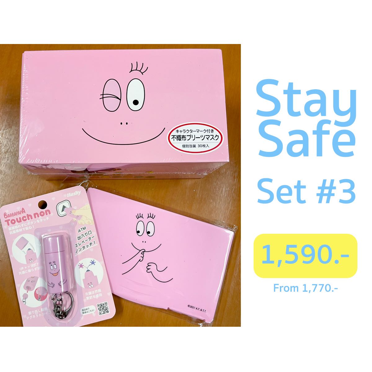 Stay Safe Set # 3