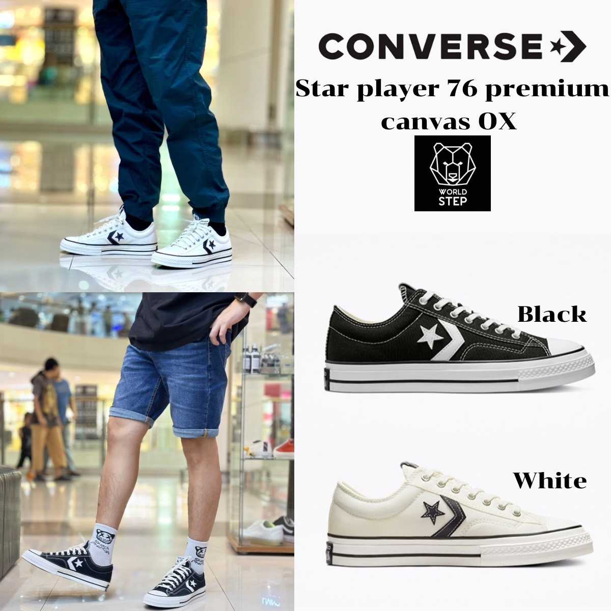 รองเท้า STAR PLAYER 76 PREMIUM CANVAS OX ส่งจากตัวแทนจำหน่าย สินค้าลิขสิทธิ์แท้