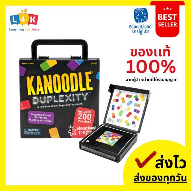 [อายุ 8+] คานูเดิล ดูเพลกซิตี้ (Kanoodle : Duplexity) [Educational Insights]