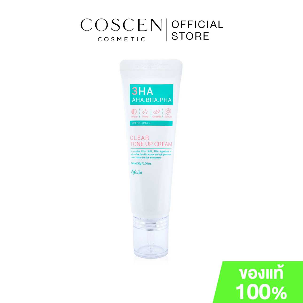 ESFOLIO 3HA CLEAR TONE UP CREAM