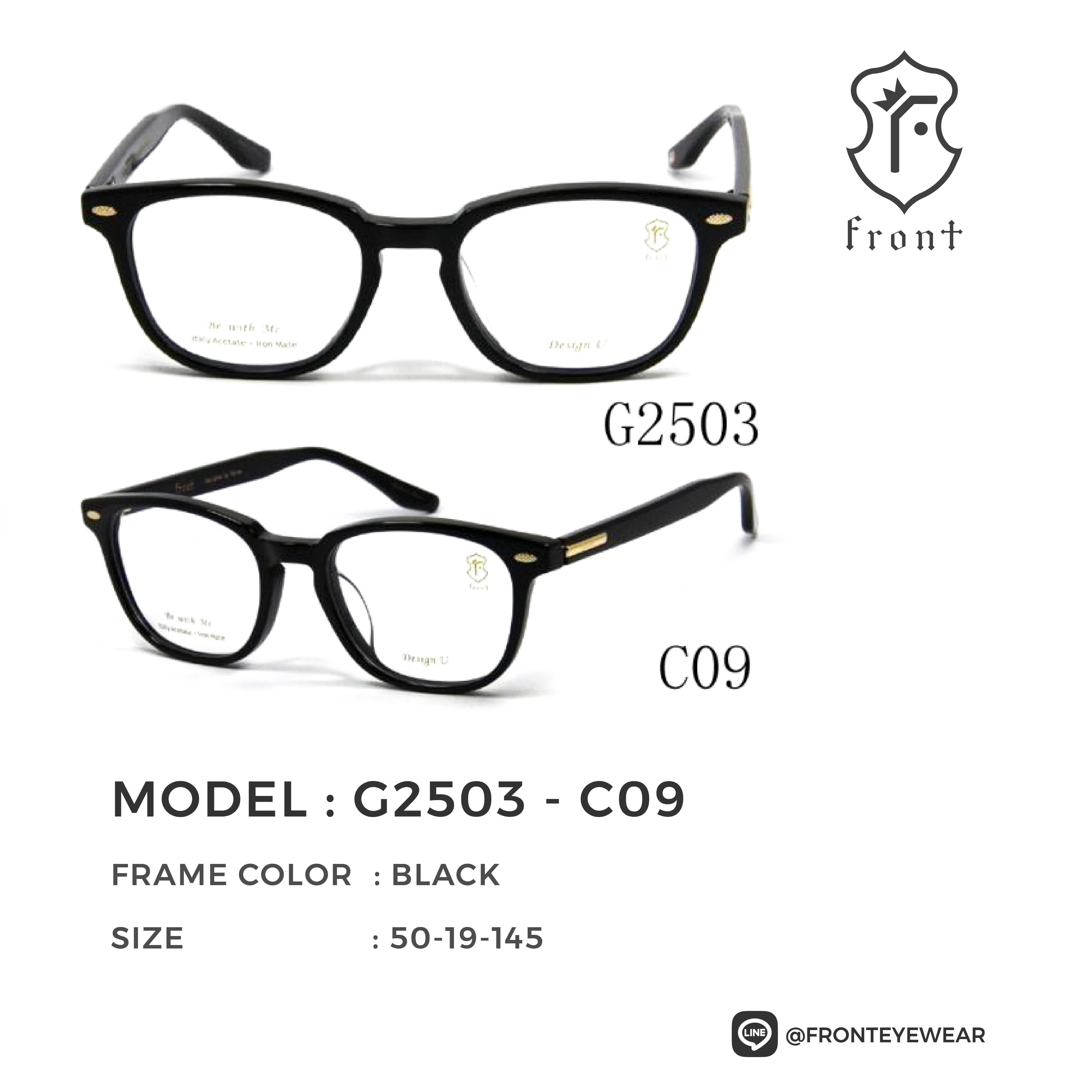 FRONT - แว่นสายตา รุ่น G2503 (สามารถนำไปตัดเลนส์สายตาได้ค่ะ) - Fronteyewearthailand