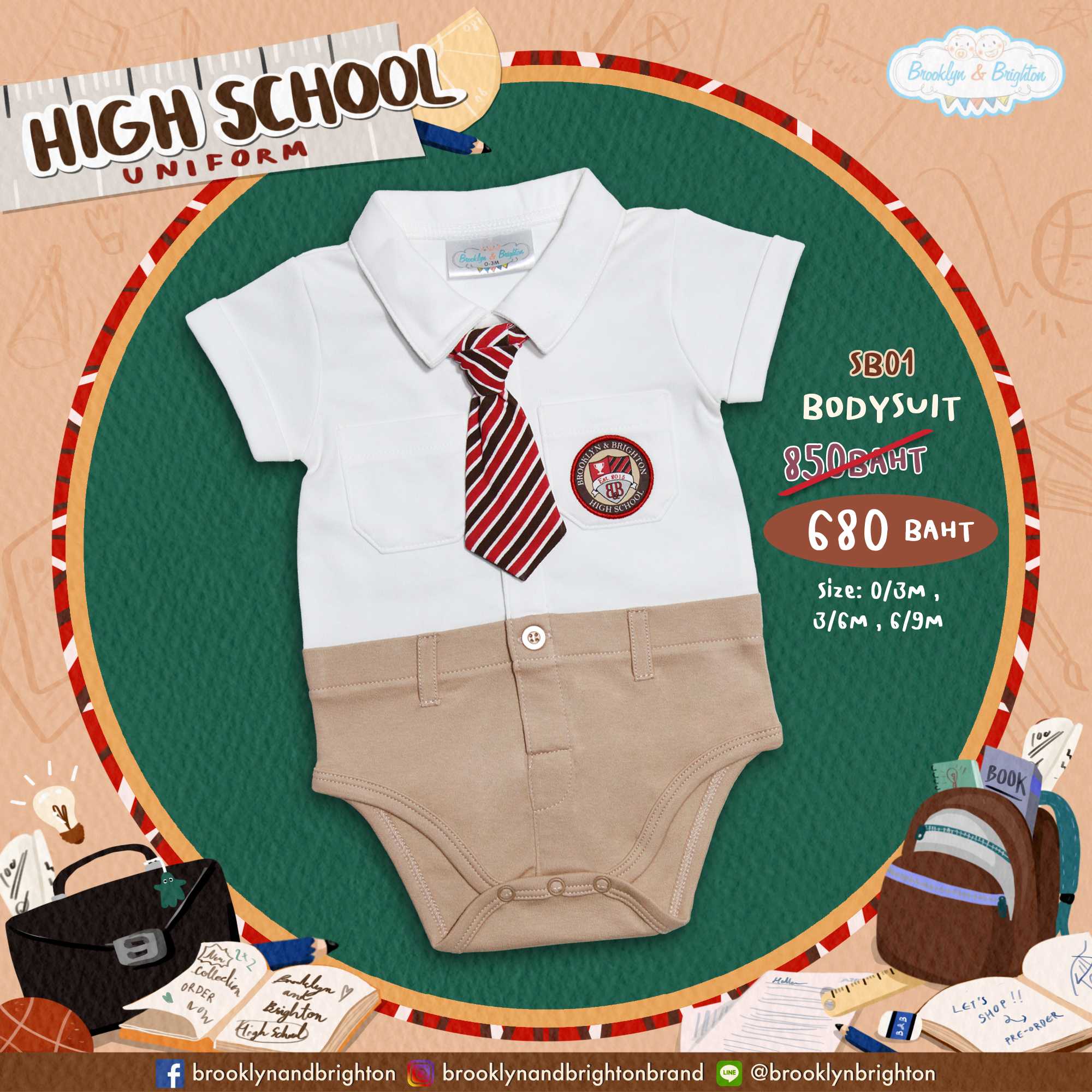 High School Boy ชุดอาชีพเด็ก ชุดนักเรียนชาย - SB01 (Bodysuit) 0/3M-6/9M