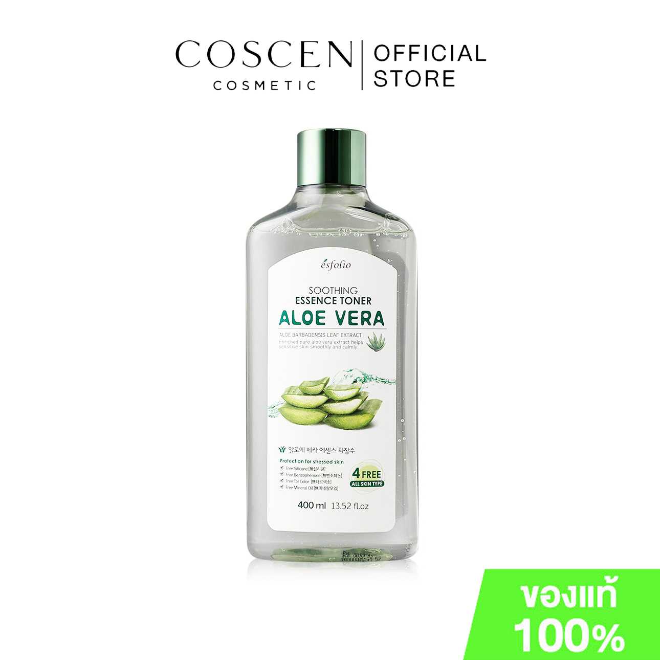 ESFOLIO ALOE VERA SOOTHING ESSENCE TONER