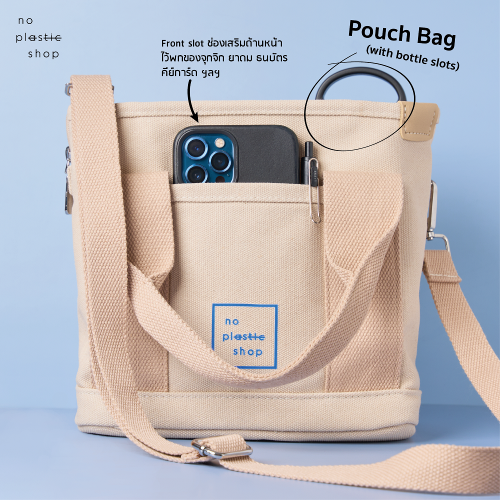 Pouch bag with bottle slot กระเป๋าผ้าแคนวาส14 oz. เก็บของและขวดน้ำขนาดพกพา สายสะพายปรับได้