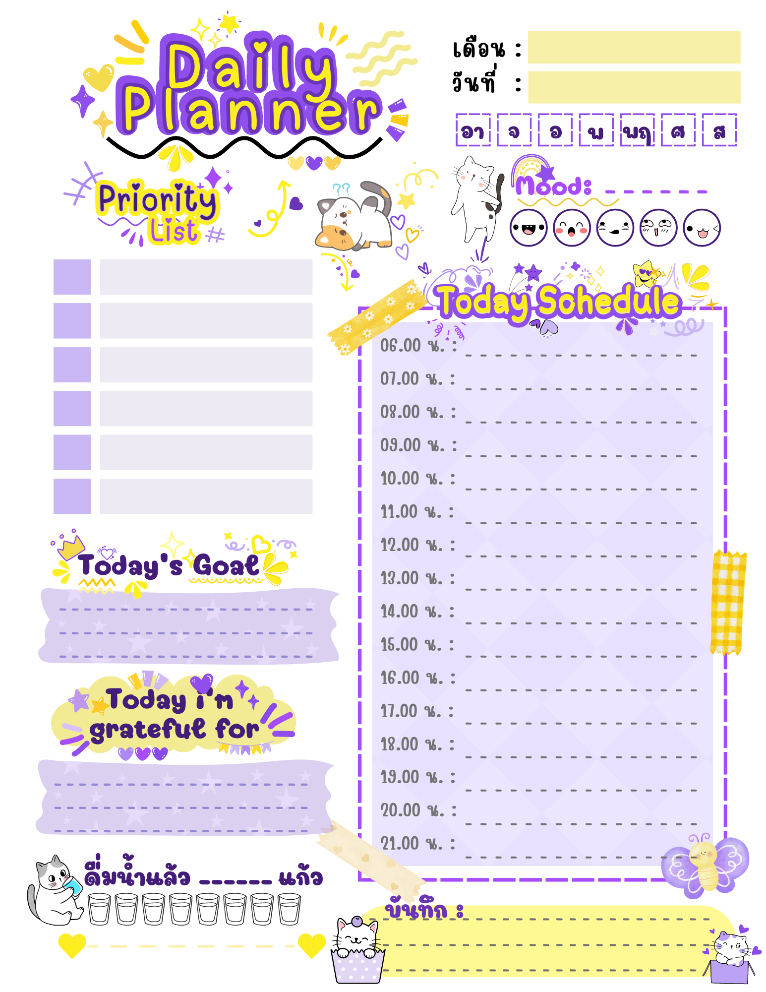 แผนงานตารางงาน น่ารักน๋องมี่มี่ กรกฎาคม 2024