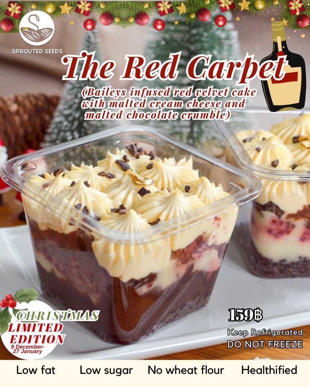 SPS Christmas Limited - The Red Carpet