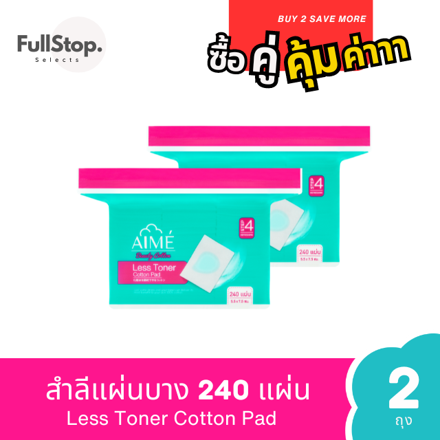 AIME Less Toner SAVING PACK 240 pcs x 2