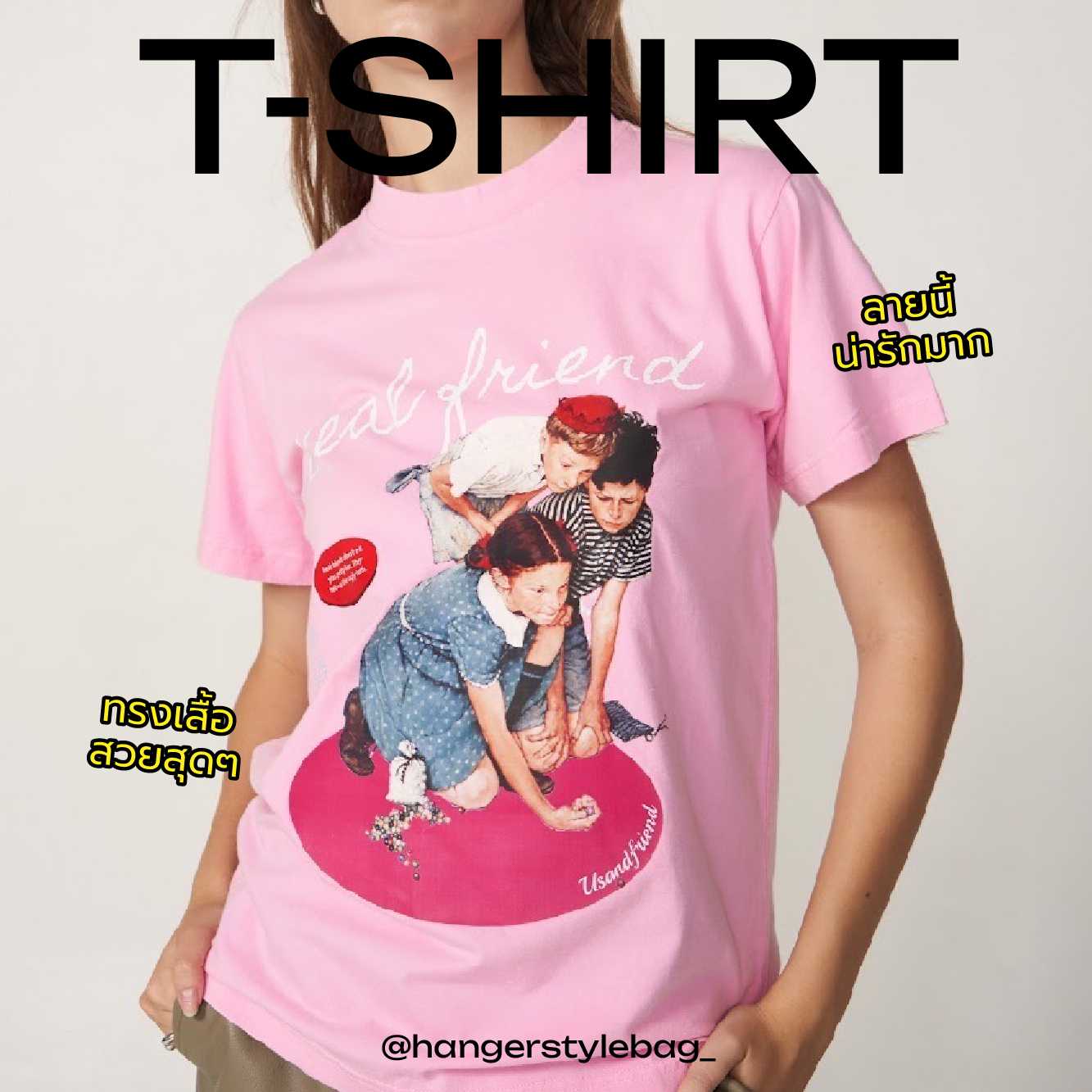 Us and Friend T-Shirt (Pink)