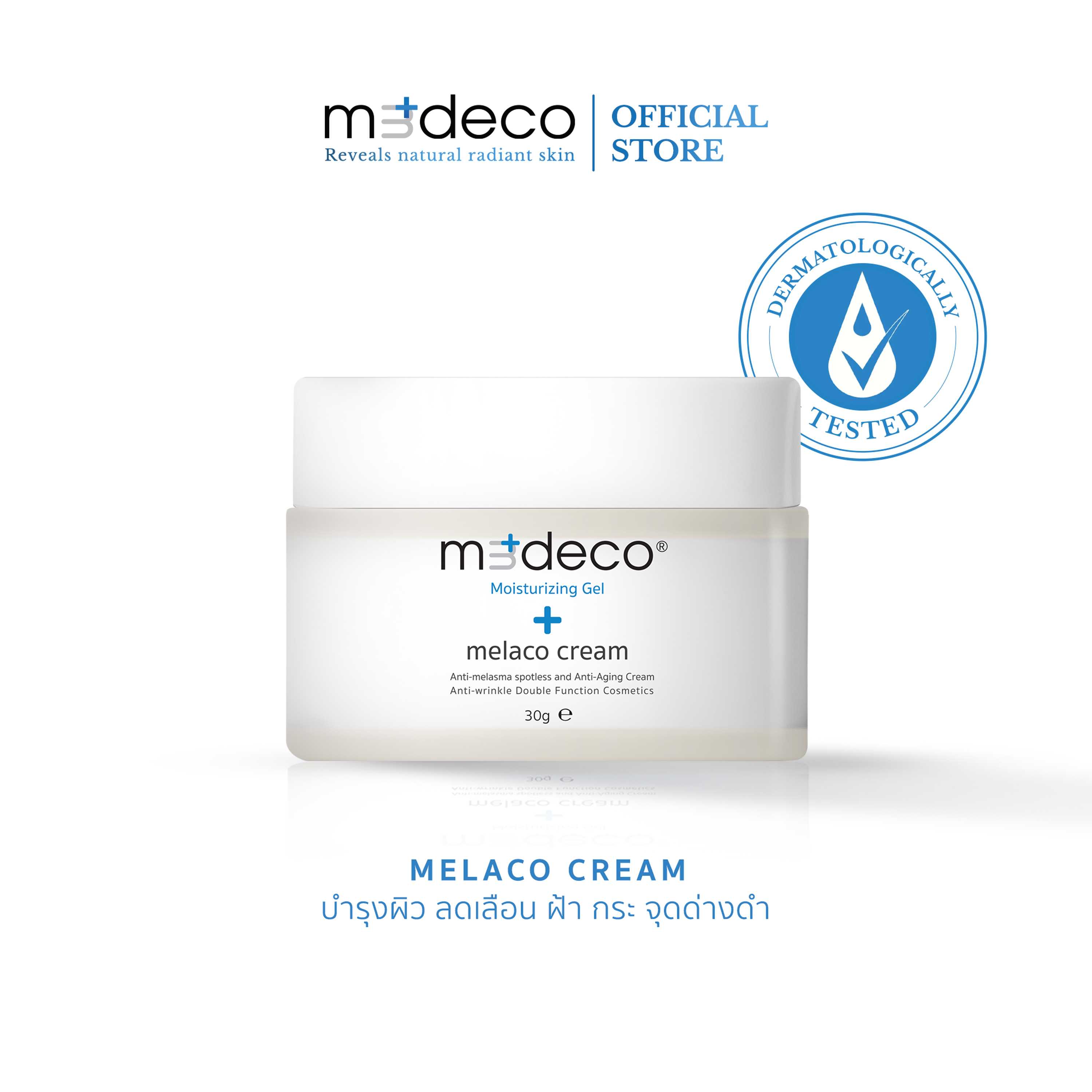 MELACO CREAM 30g