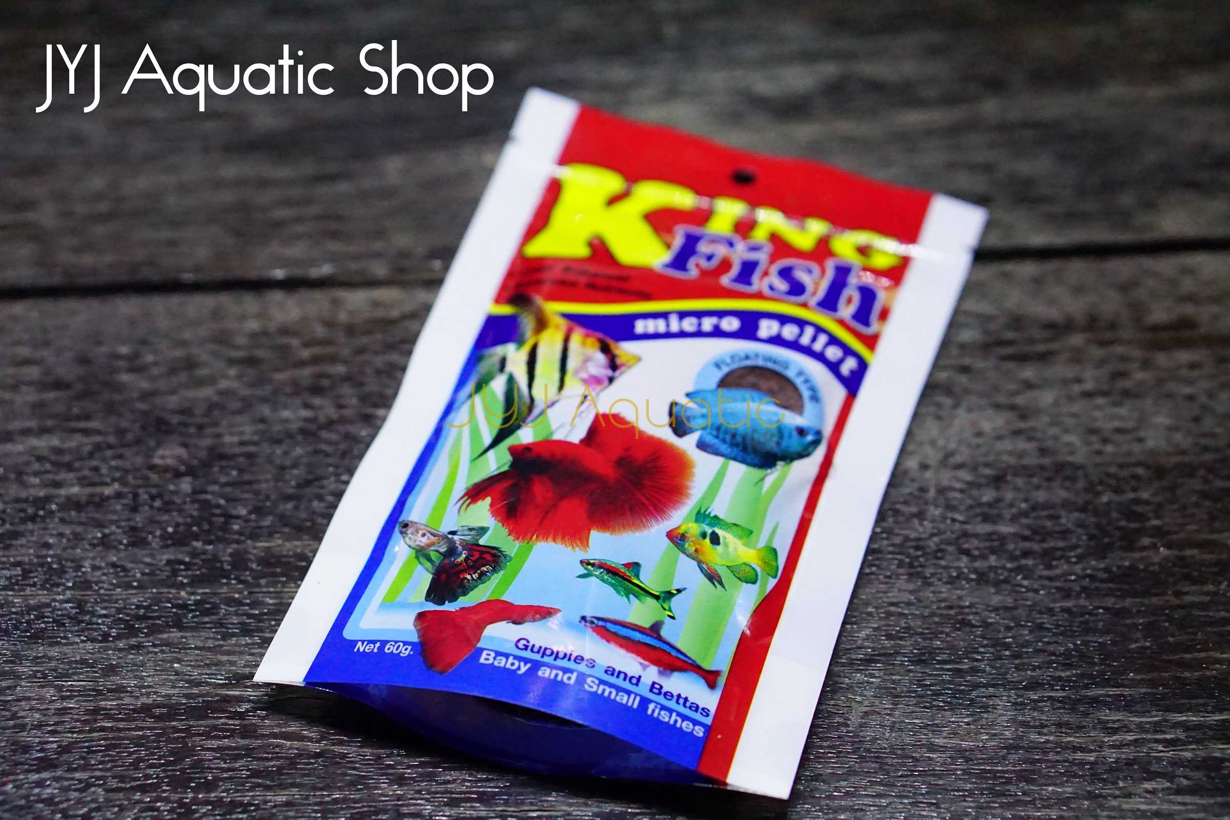 อาหารปลาเม็ดจิ๋ว Micro pallet ยี่ห้อ KingFish สำหรับลูกปลา ปลาขนาดเล็ก ปลากัด ปลาหางนกยูง