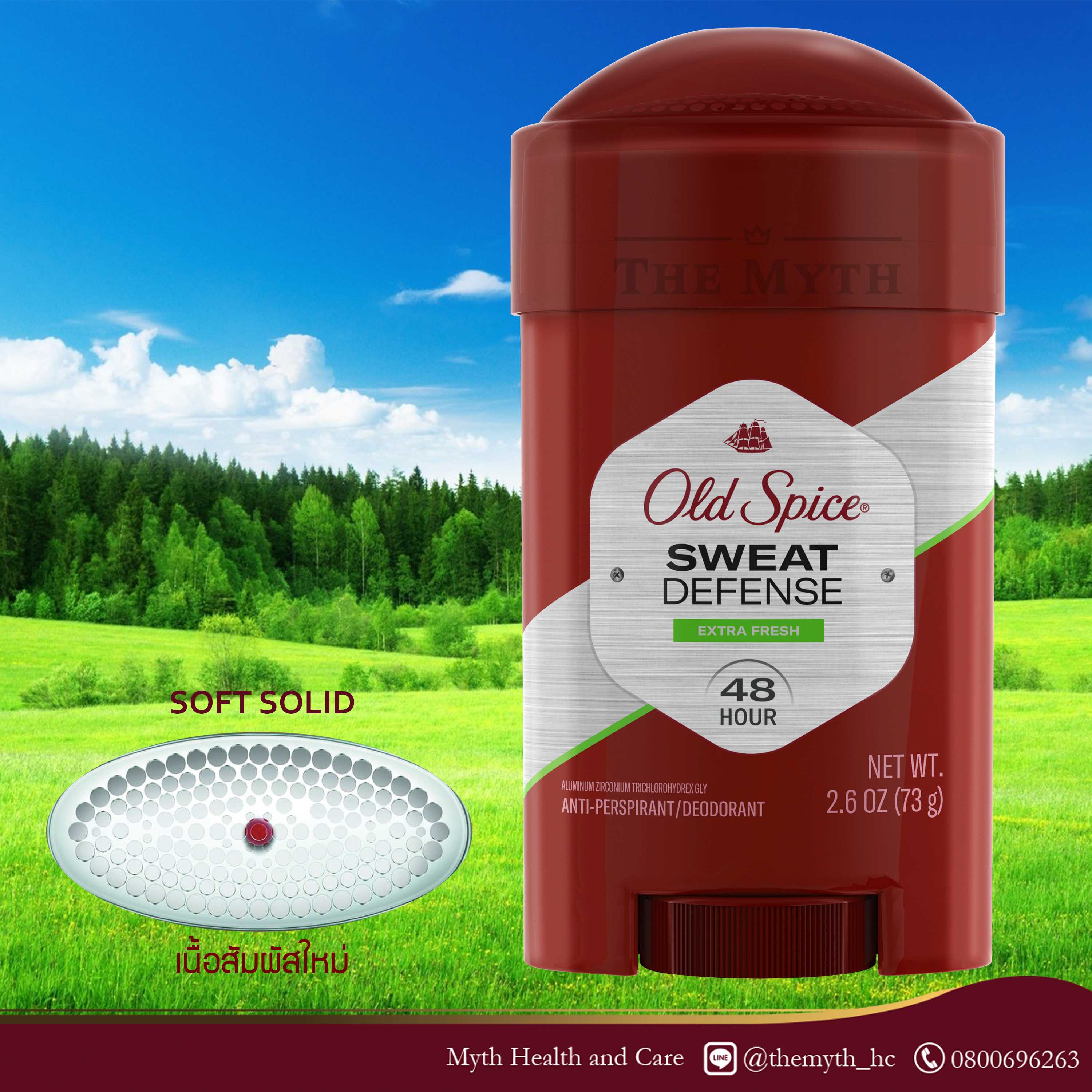 Old Spice โรลออน เนื้อโฟม กลิ่น Extra Fresh กลิ่นผลไม้ผสมไม้ หอมนุ่มสดชื่น หรูหราคล้ายโคโลญ