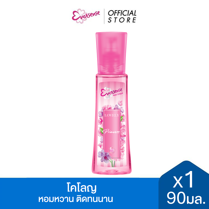 Eversense เอเวอร์เซ้นส์ โคโลญ ปริ้นเซส 90 มล. x1, สีชมพู, หอมอ่อนหวาน หอมติดทนนาน